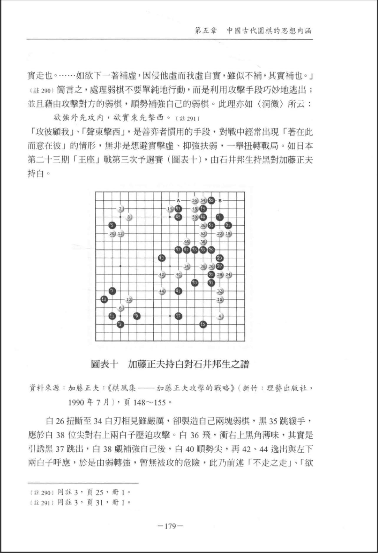 360截图20241111144312079.jpg
