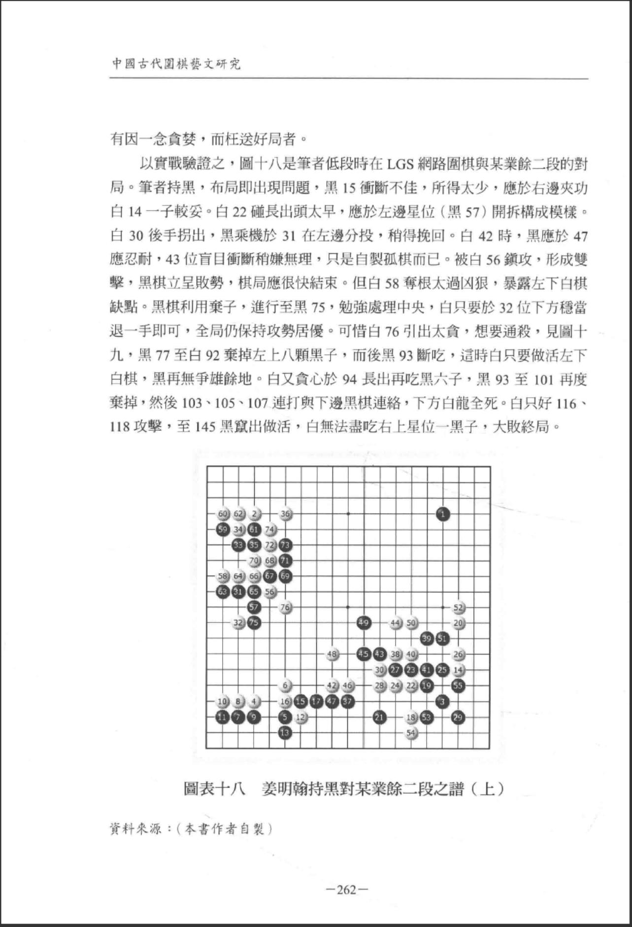 360截图20241111145023012.jpg