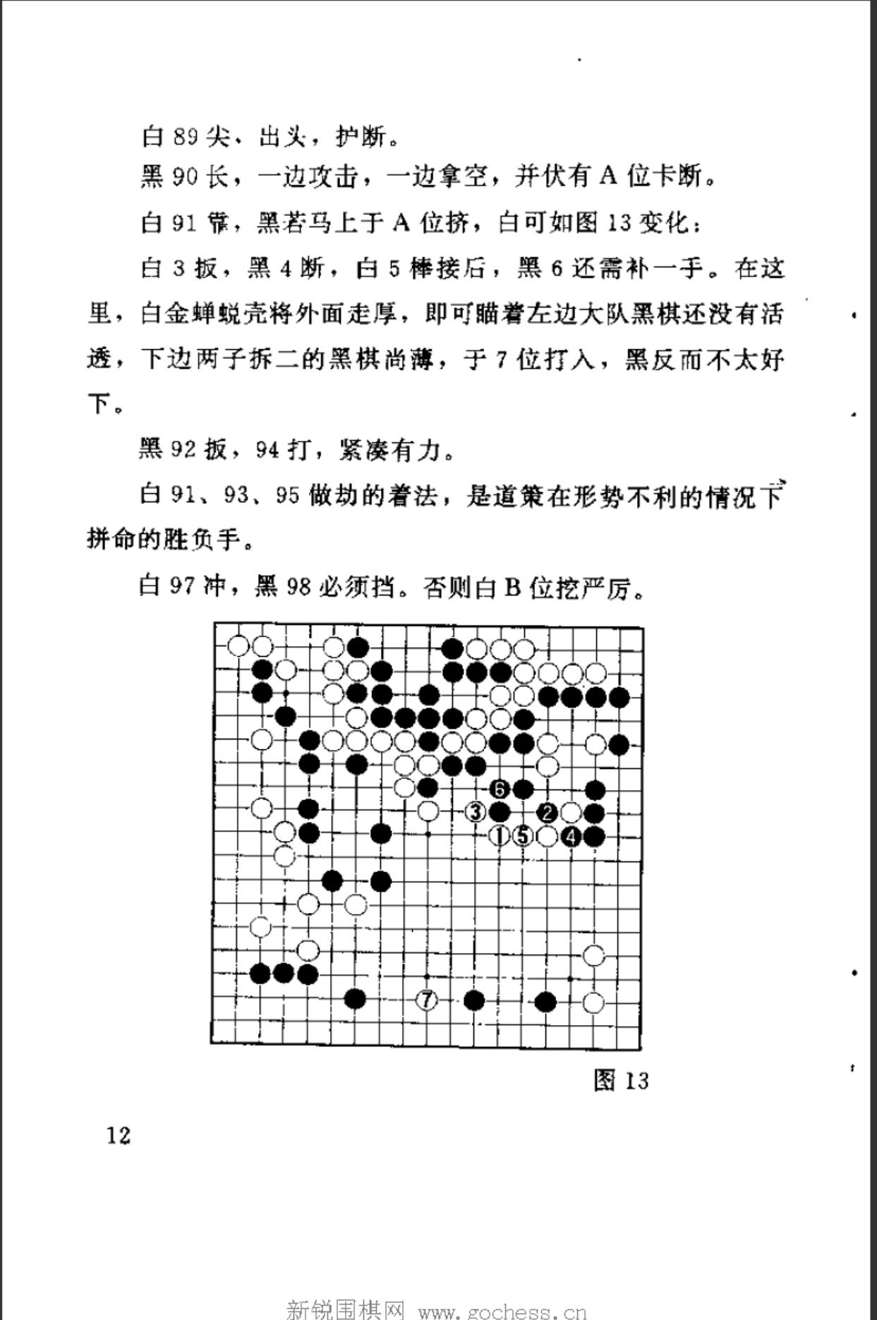 360截图20241111151307837.jpg