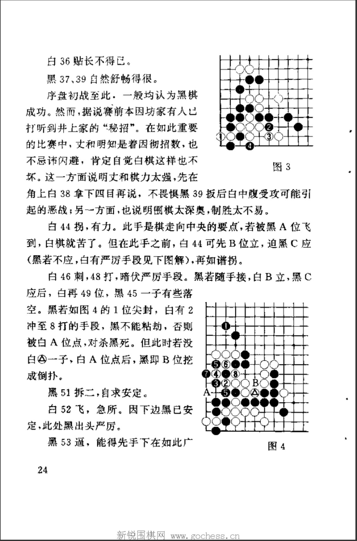 360截图20241111151324494.jpg