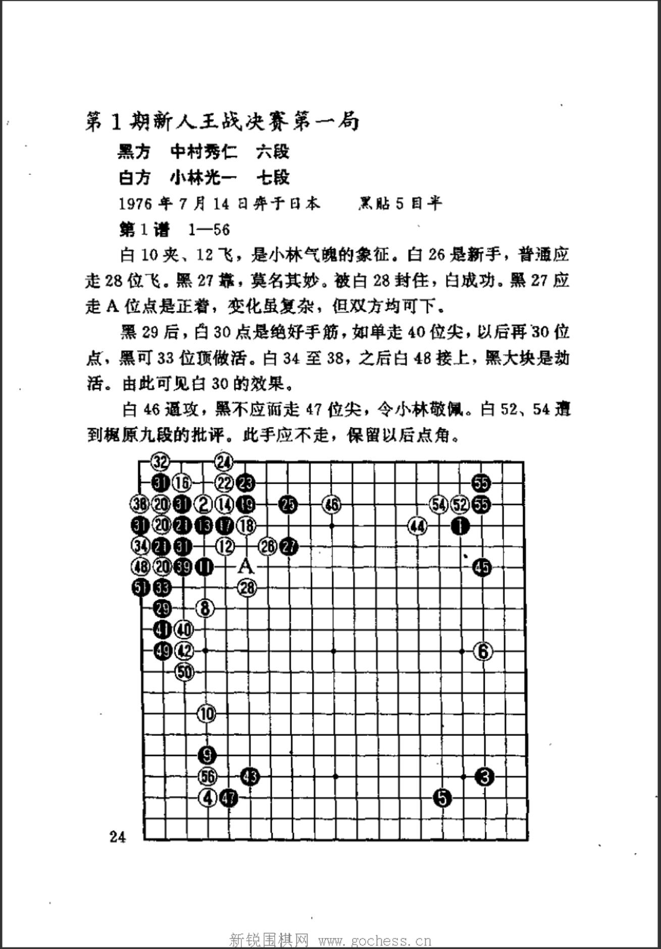360截图20241111160002500.jpg