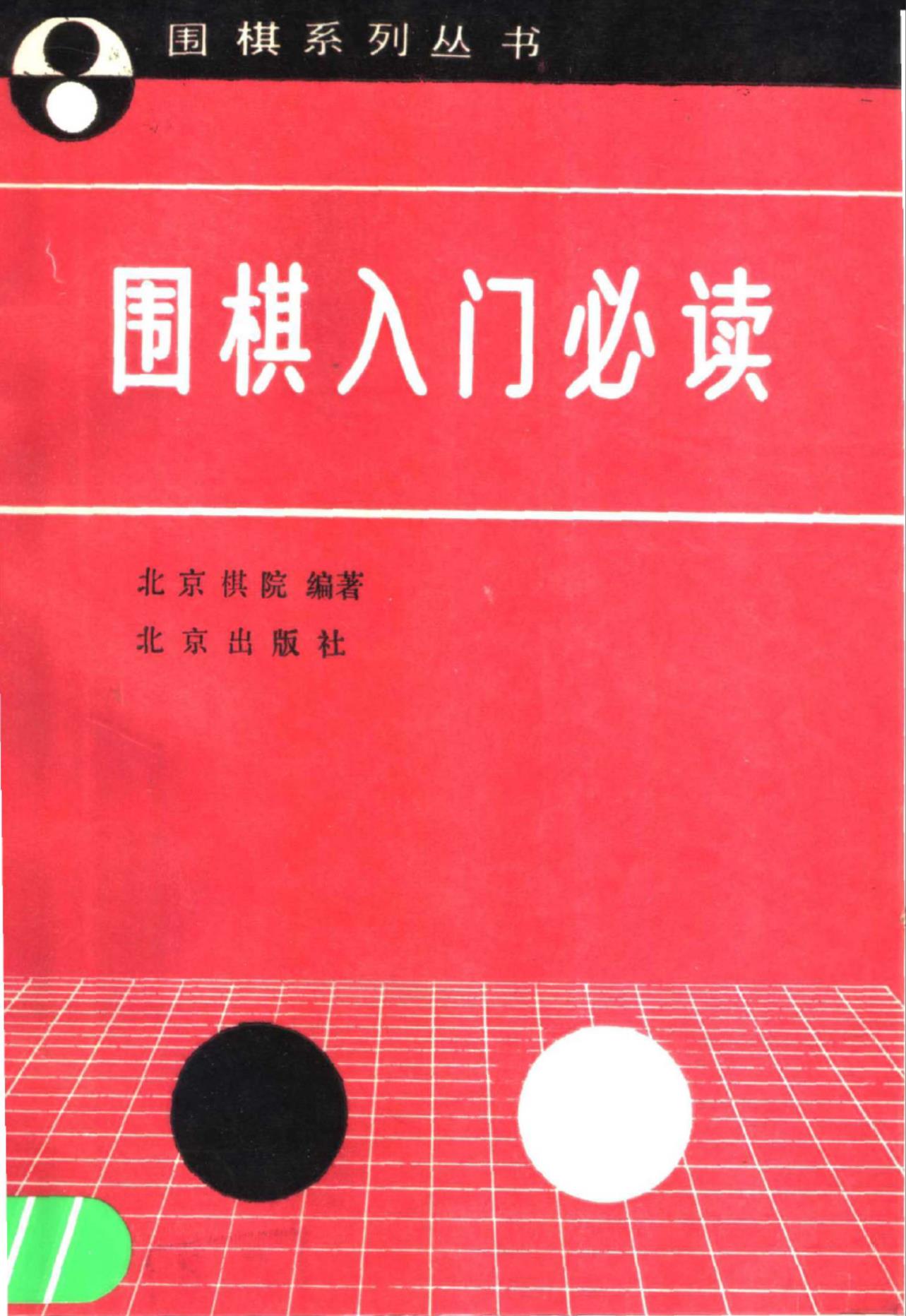 360截图20241111184531342.jpg