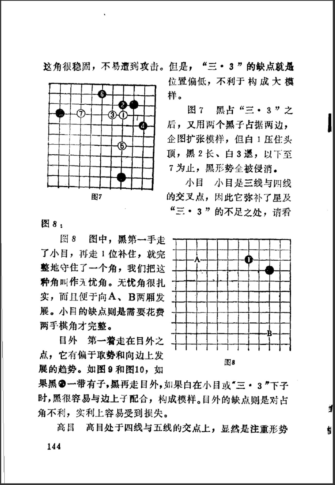 360截图20241111184802704.jpg