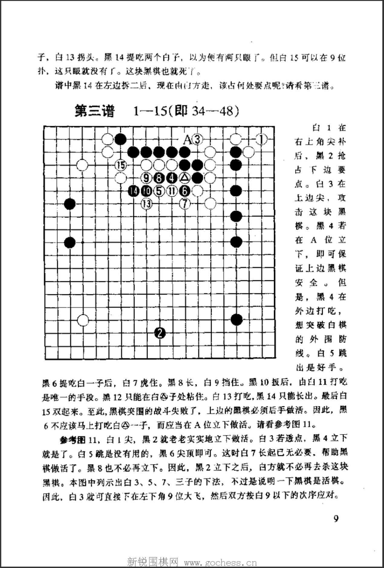 360截图20241111200303676.jpg