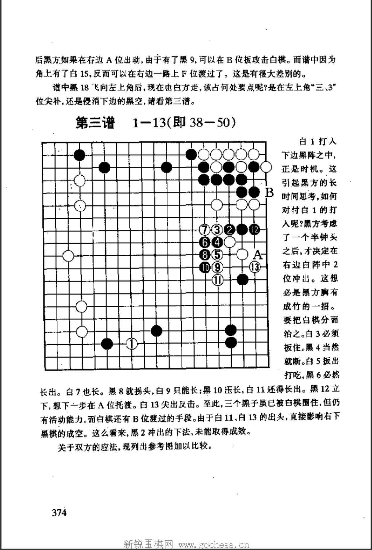 360截图20241111200327792.jpg