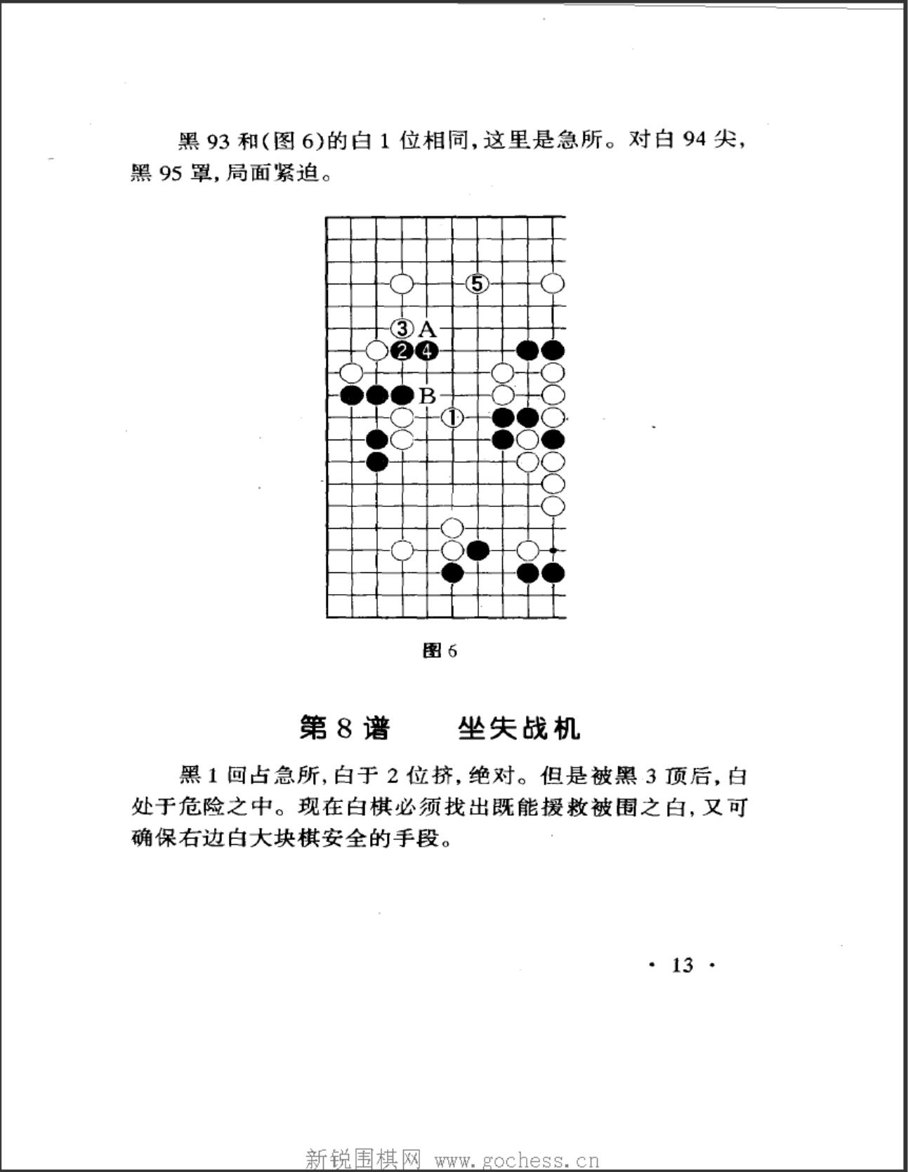 360截图20241111200854484.jpg