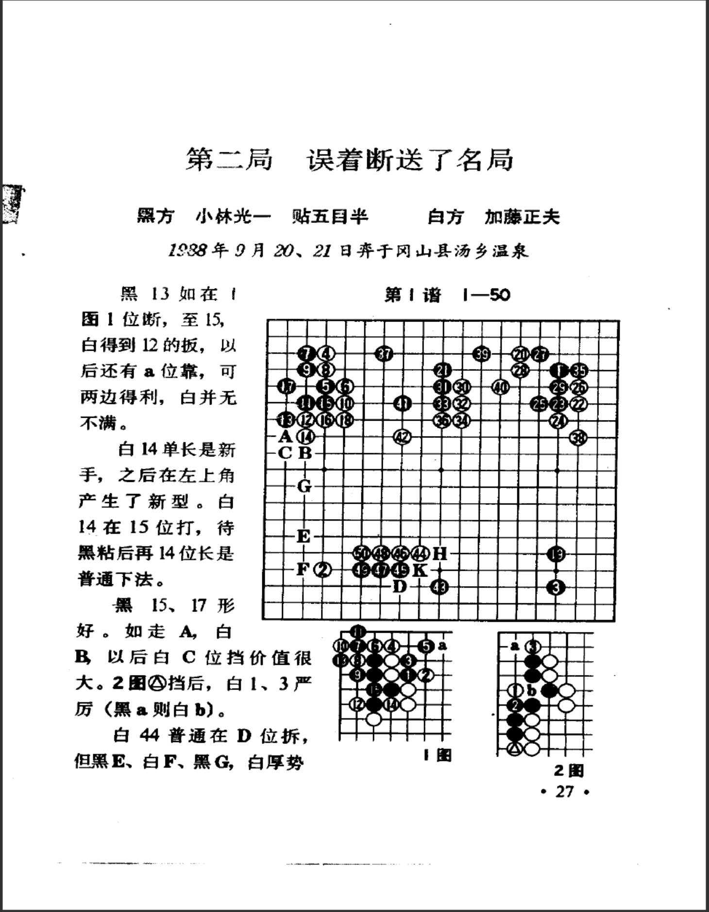 360截图20241111202718119.jpg