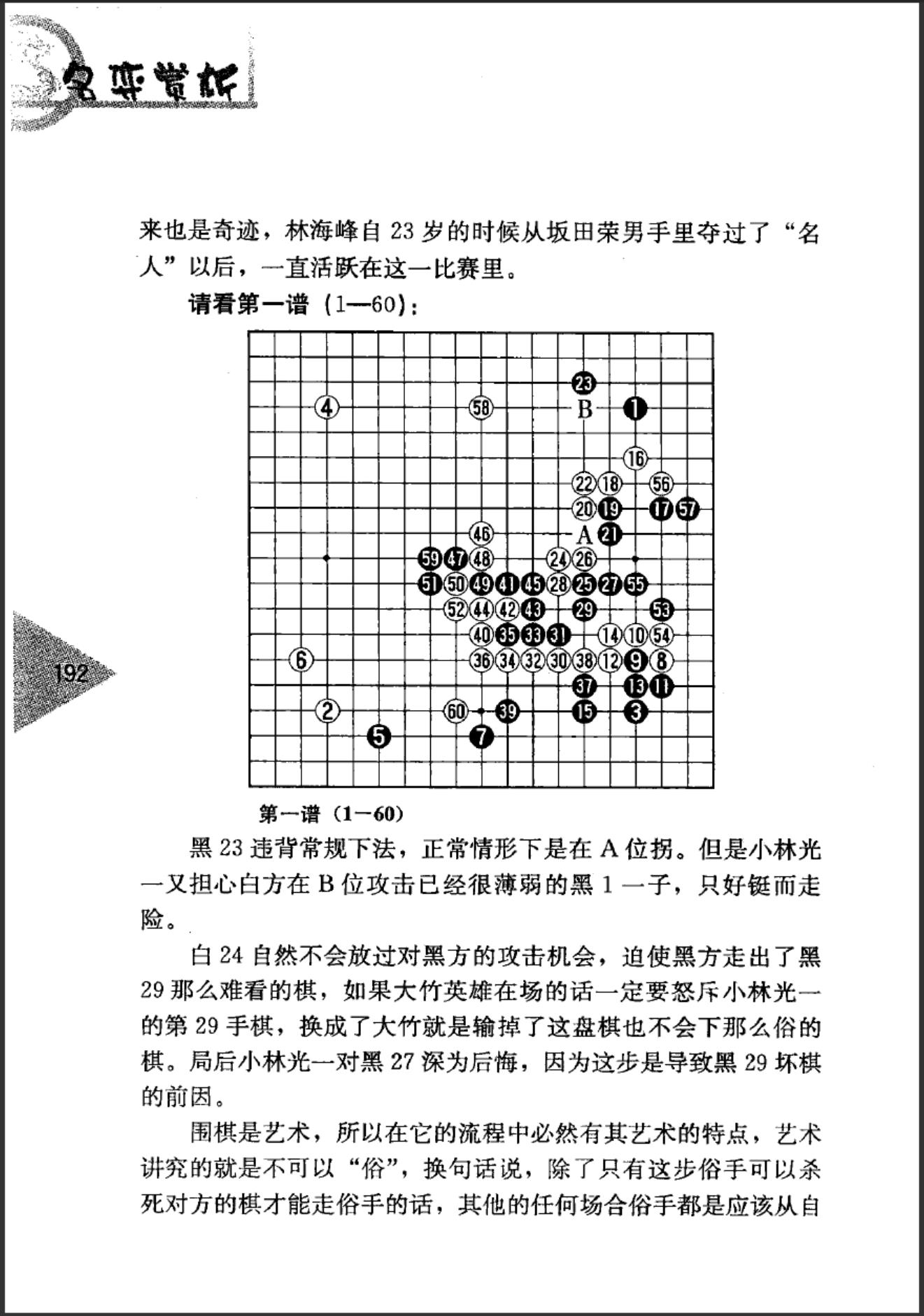 360截图20241111204639329.jpg