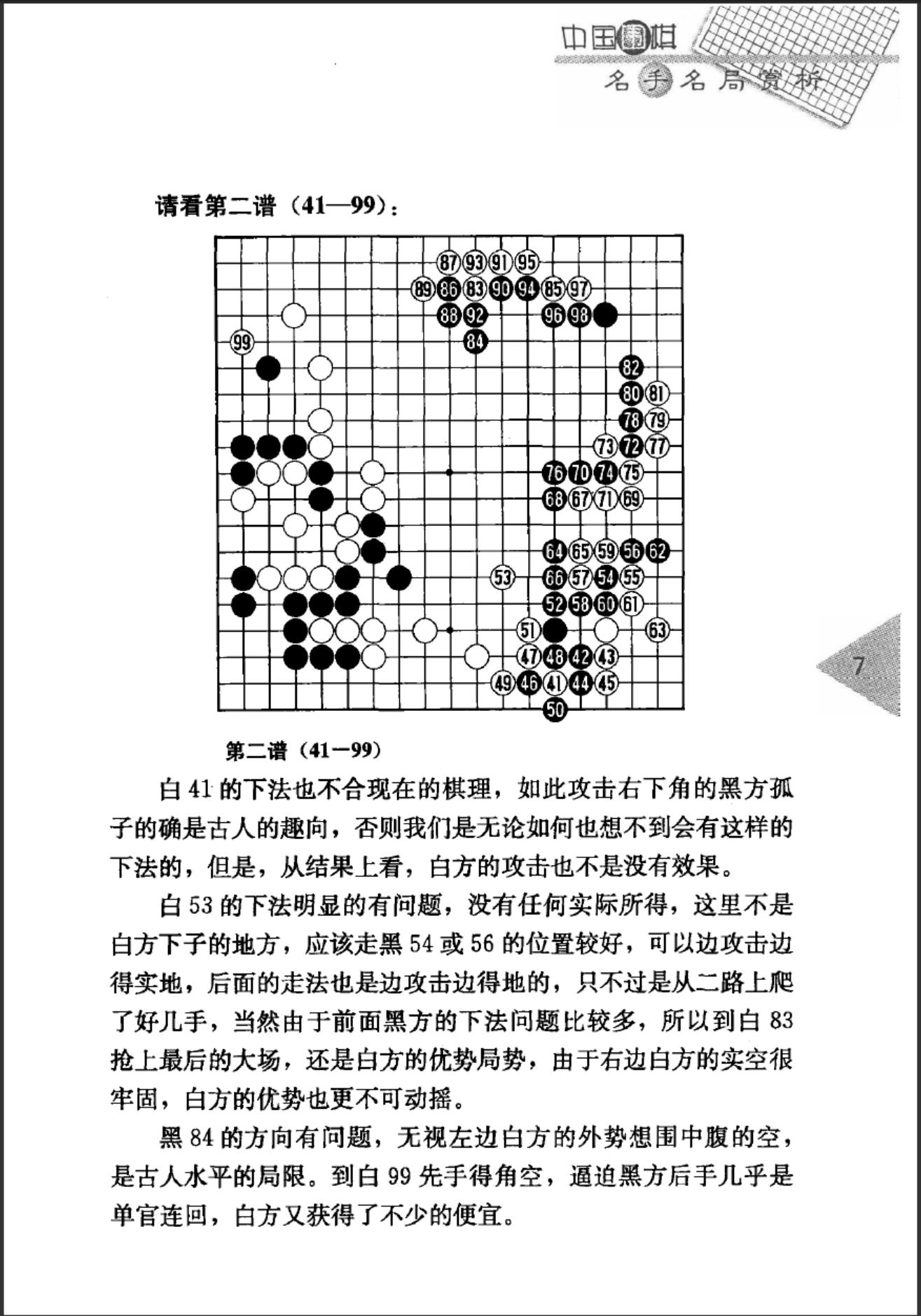 360截图20241111205244996.jpg
