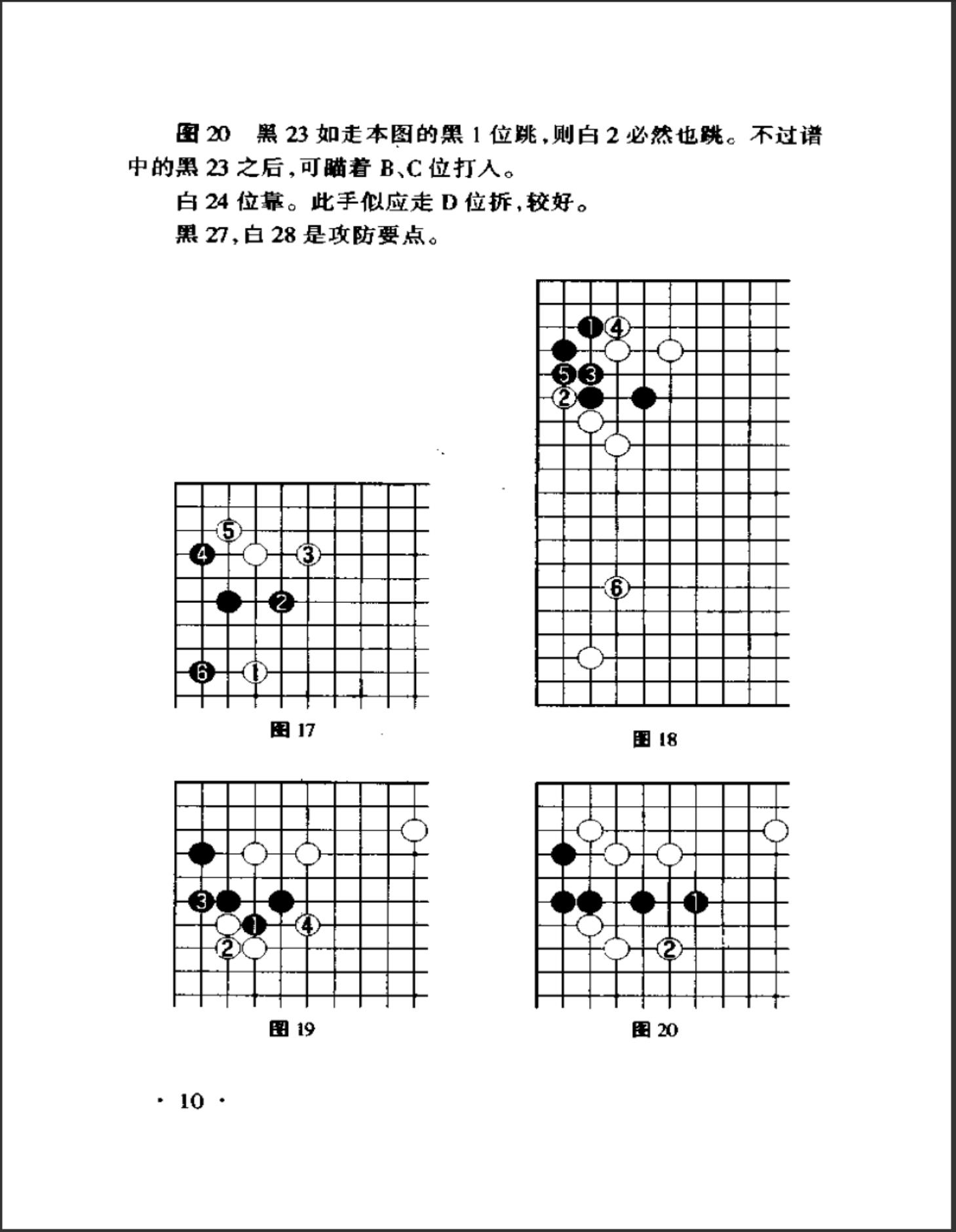 360截图20241112093029504.jpg