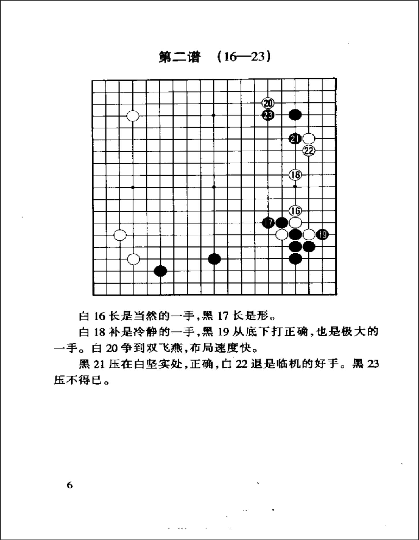 360截图20241112094321616.jpg