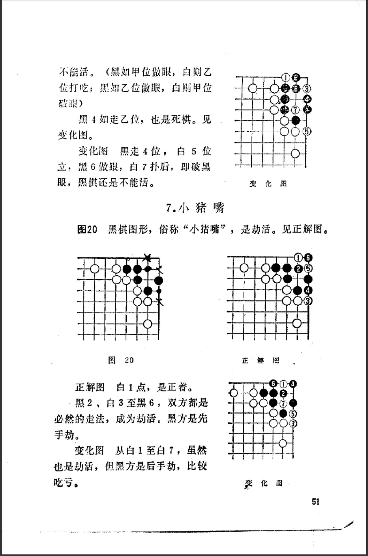 360截图20241112175156064.jpg