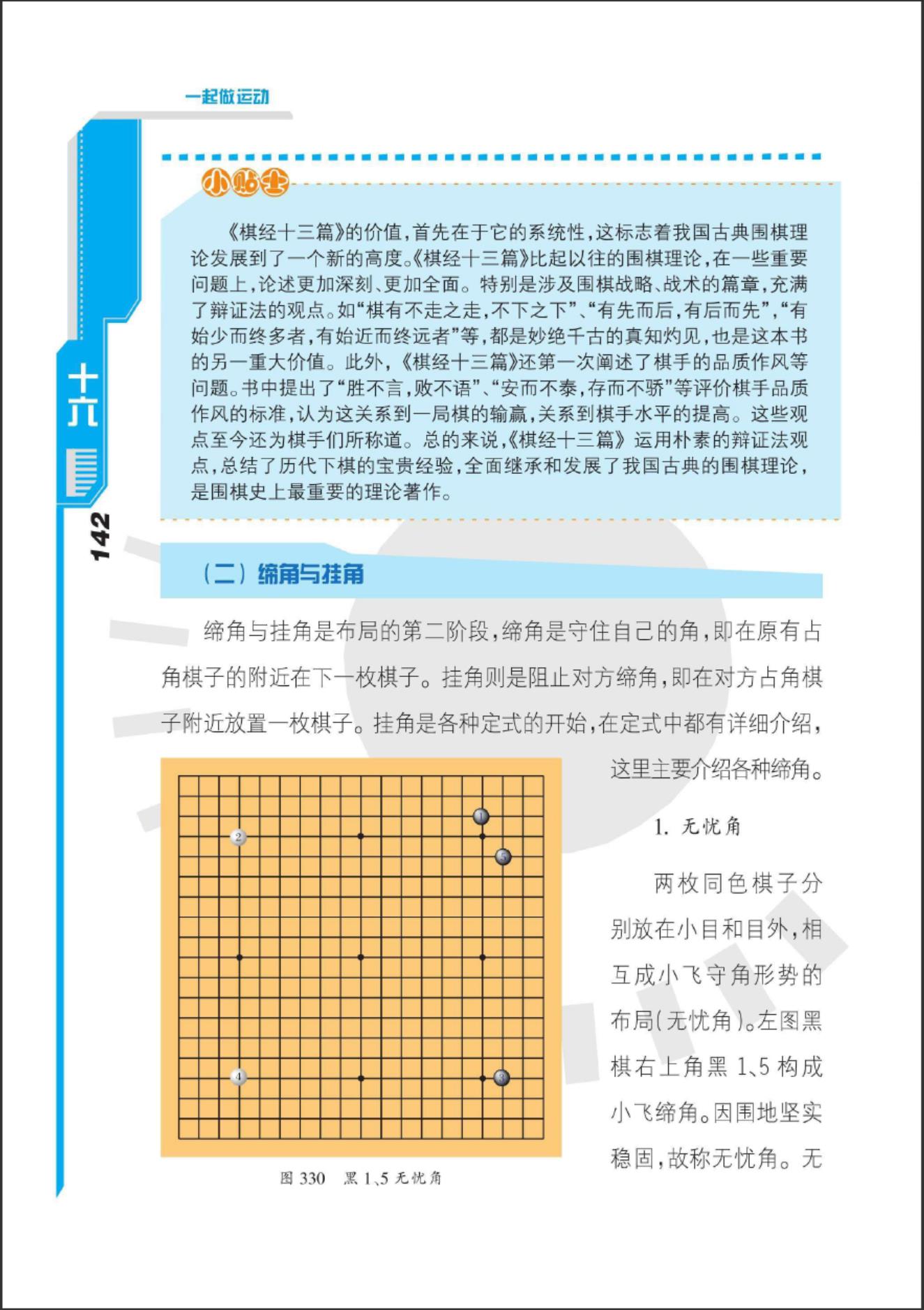 360截图20241112182250905.jpg