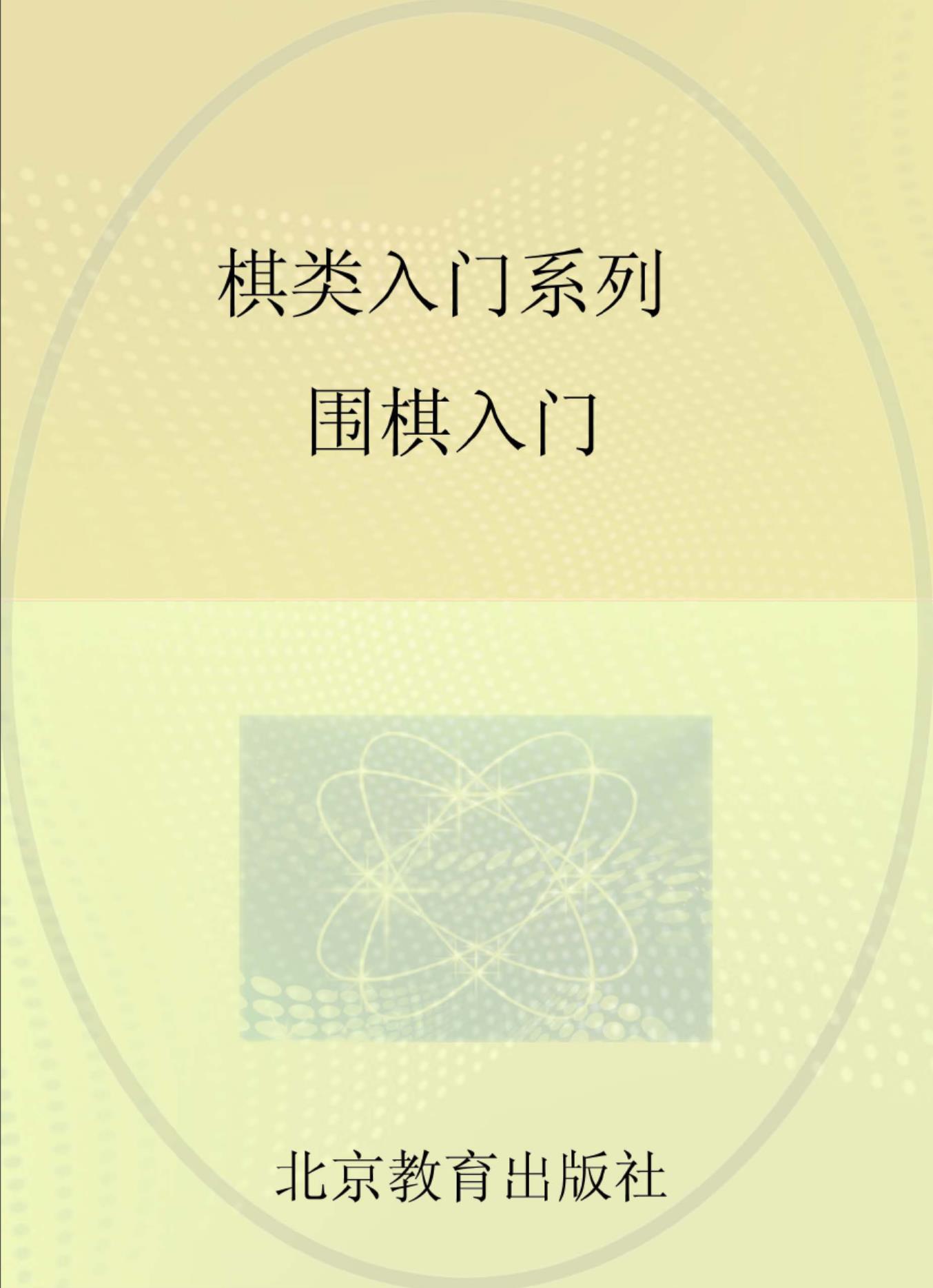 360截图20241113075712614.jpg