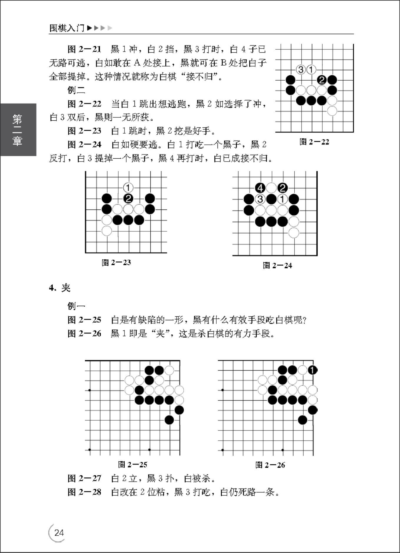 360截图20241113075731148.jpg