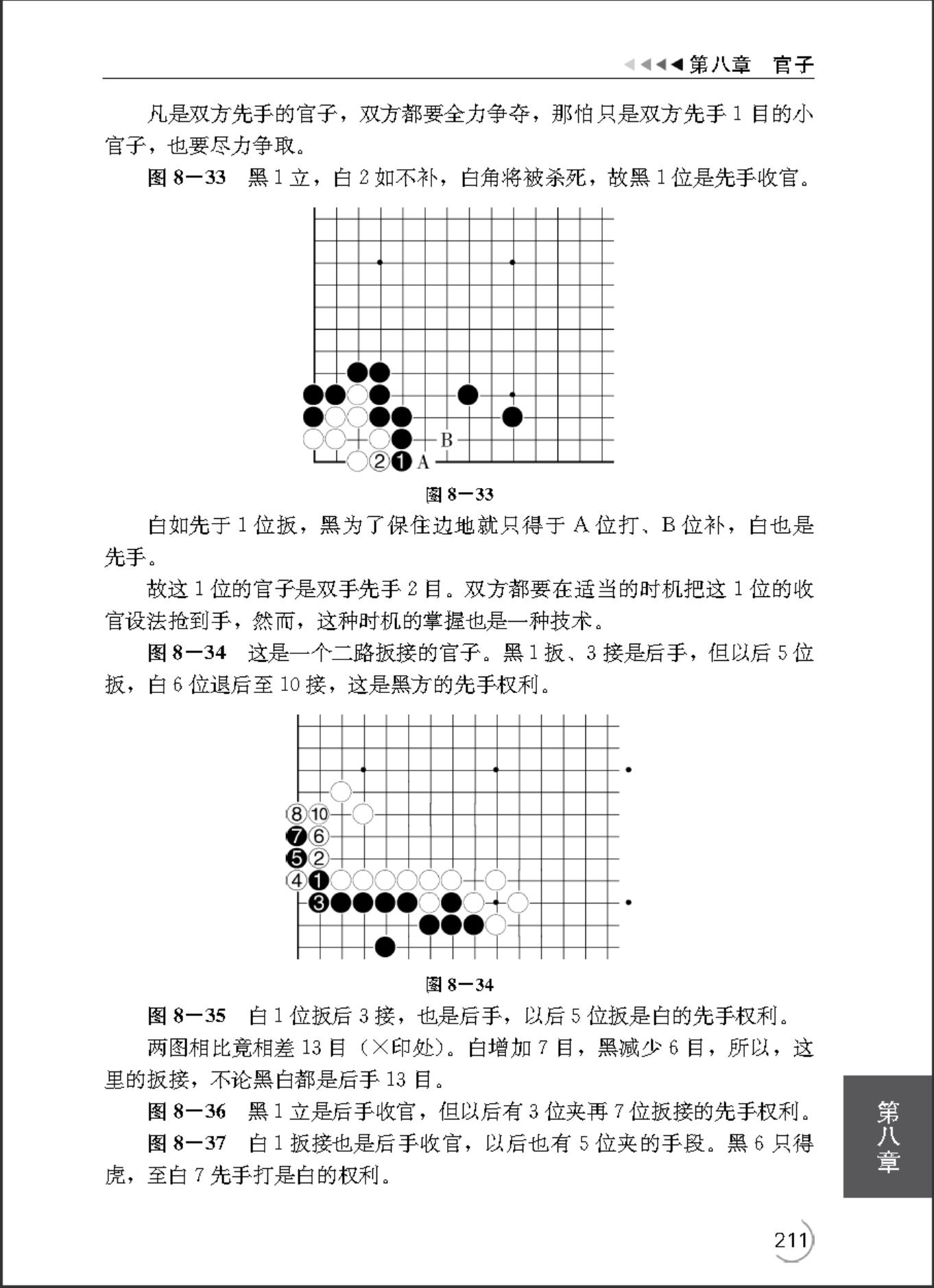 360截图20241113075753797.jpg