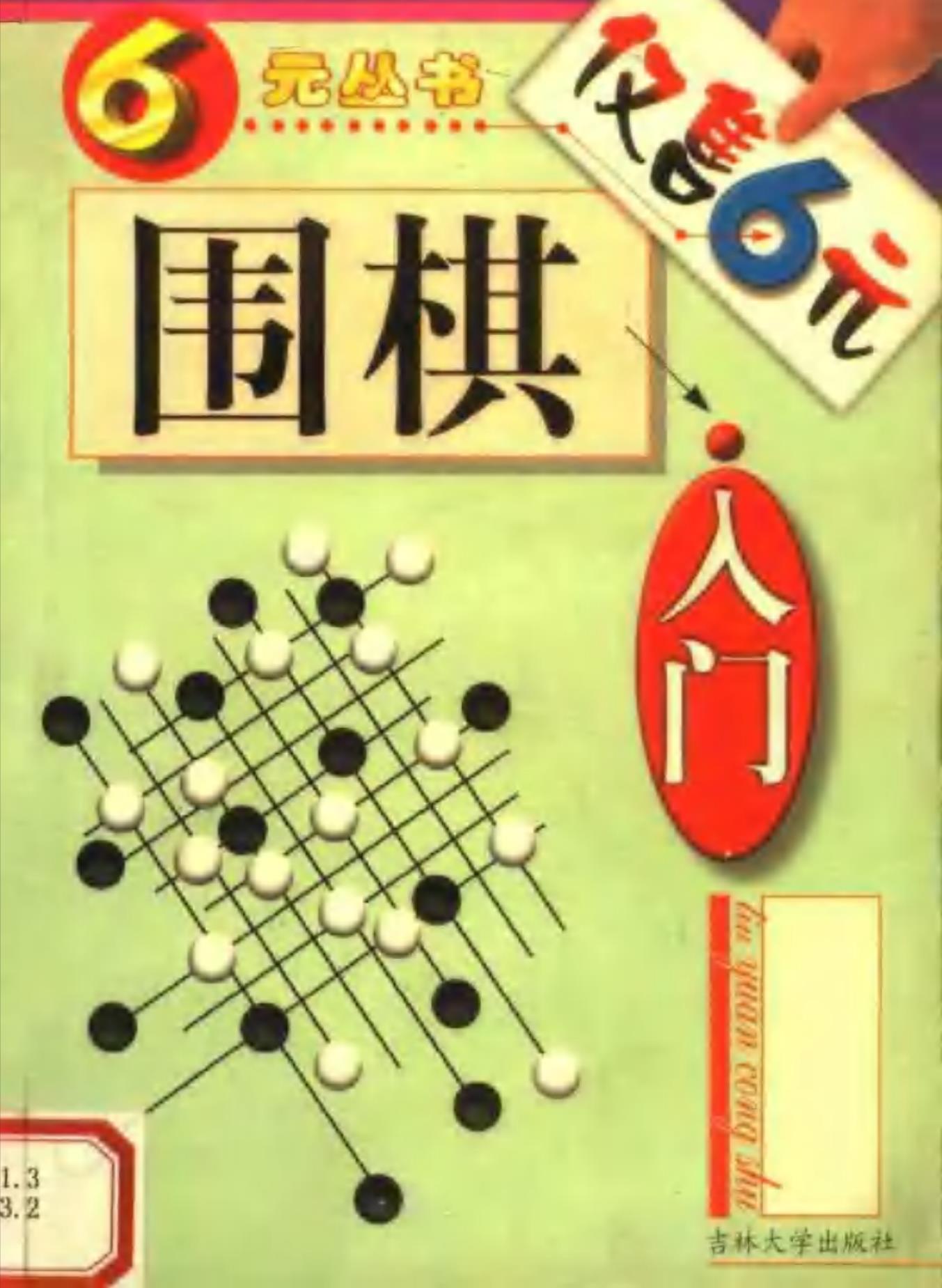 360截图20241113080534630.jpg