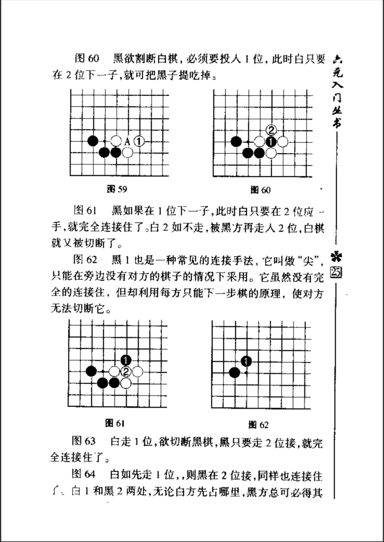 360截图20241113080553478.jpg