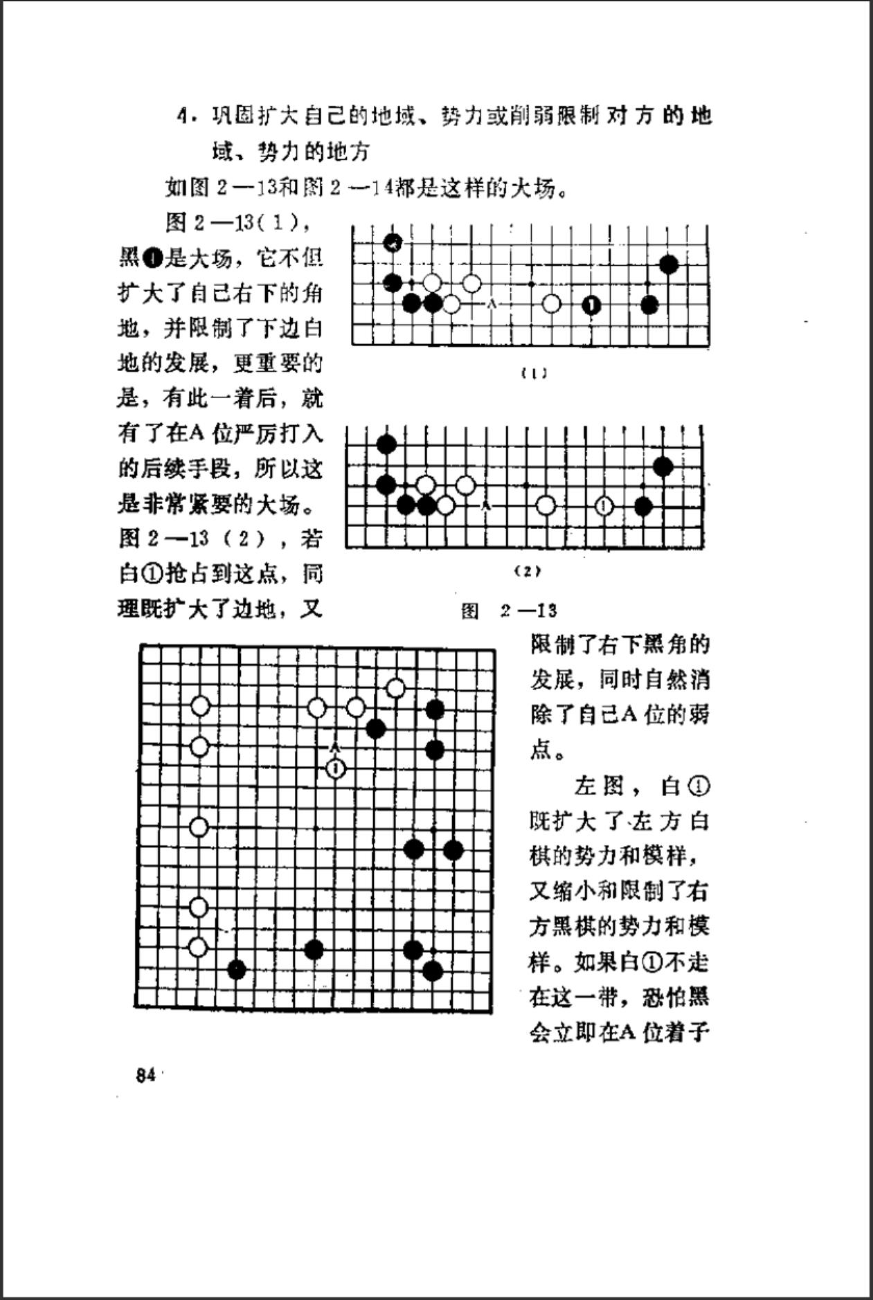 360截图20241113080919175.jpg