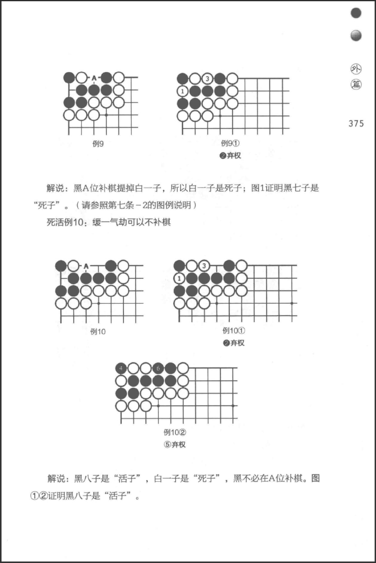 360截图20241113083717998.jpg