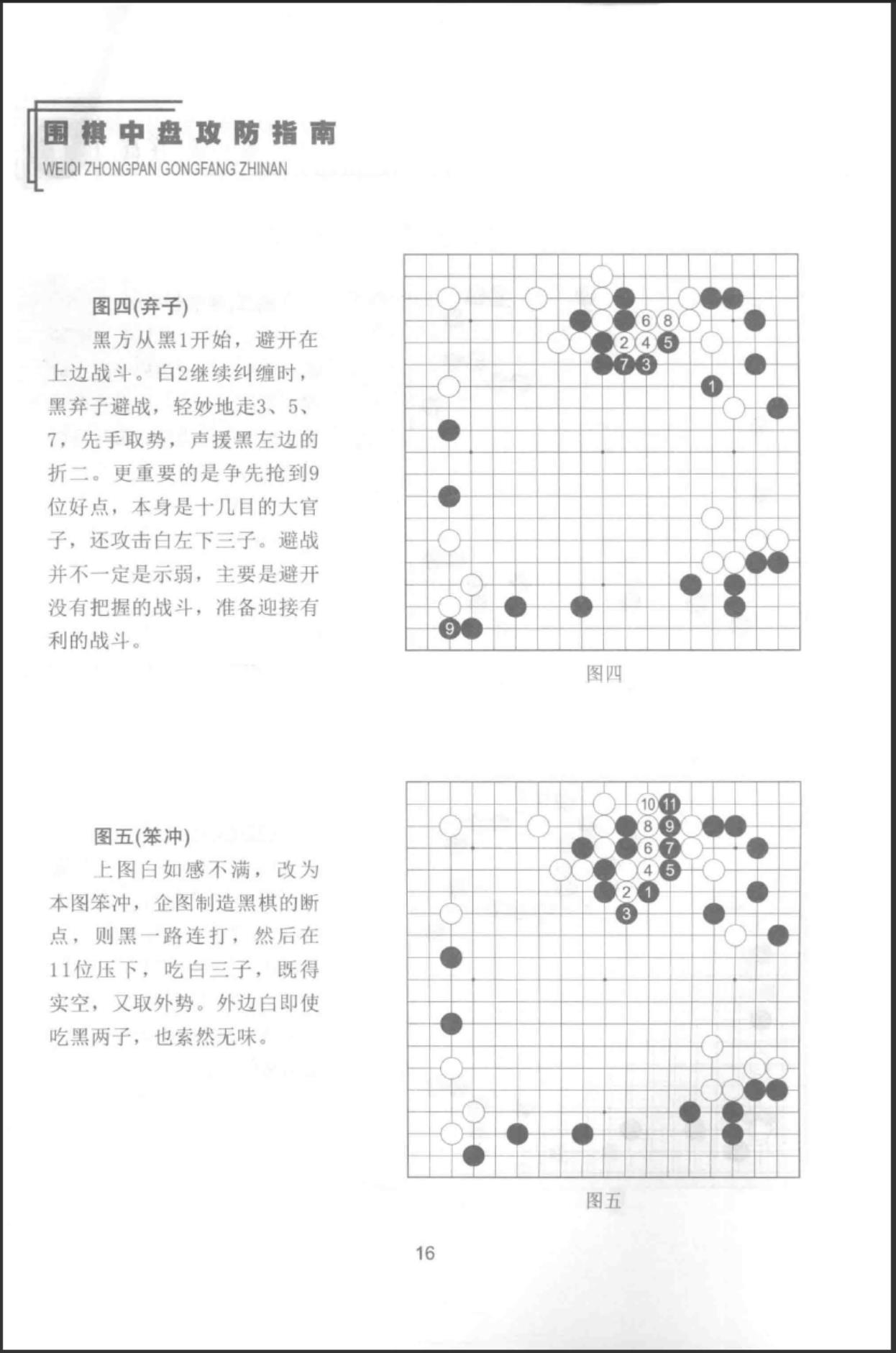 360截图20241113110722296.jpg