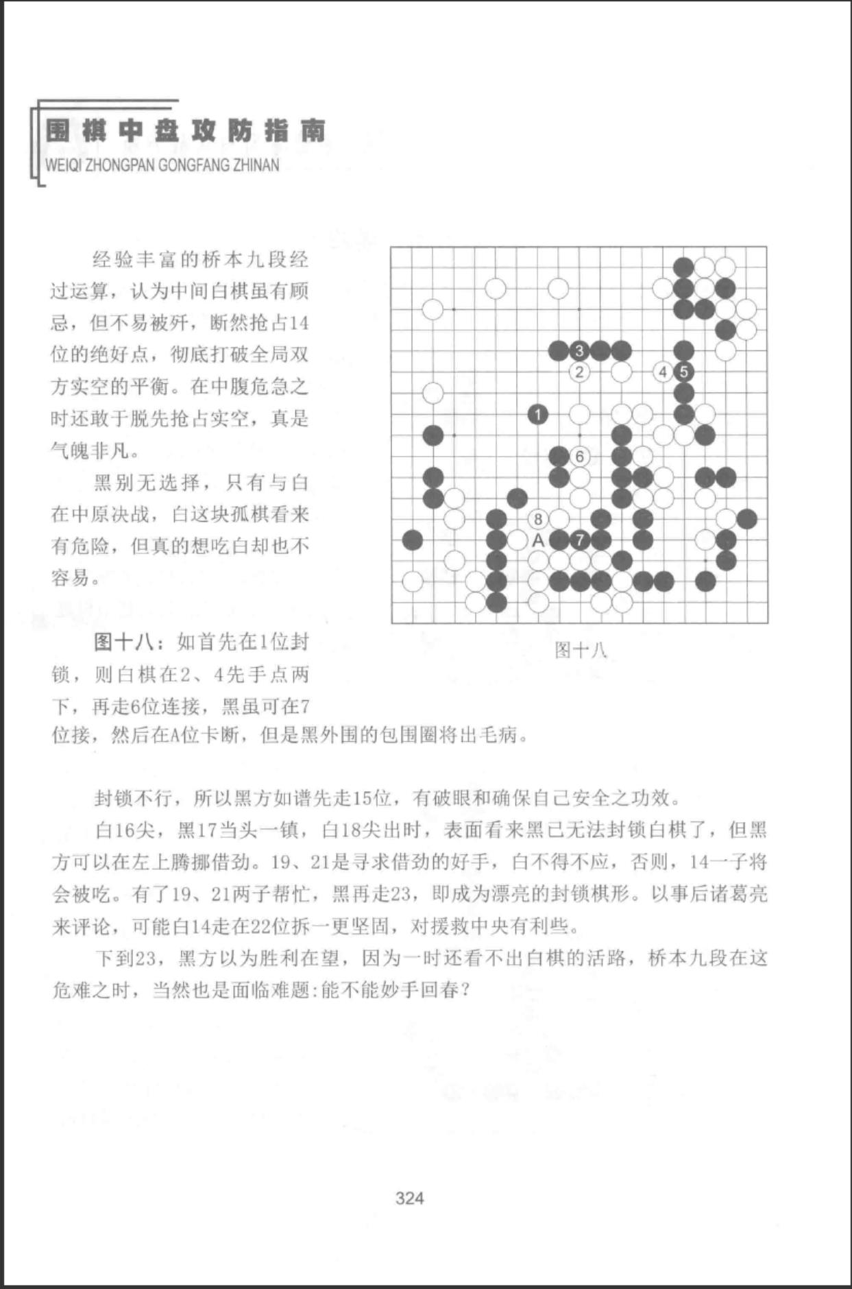 360截图20241113110740514.jpg