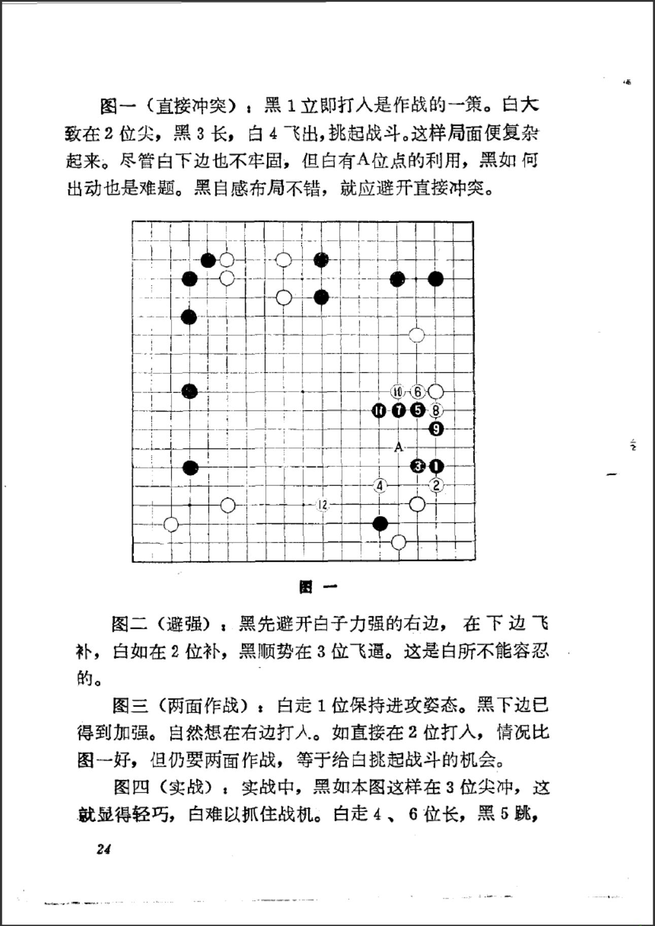 360截图20241113111106756.jpg