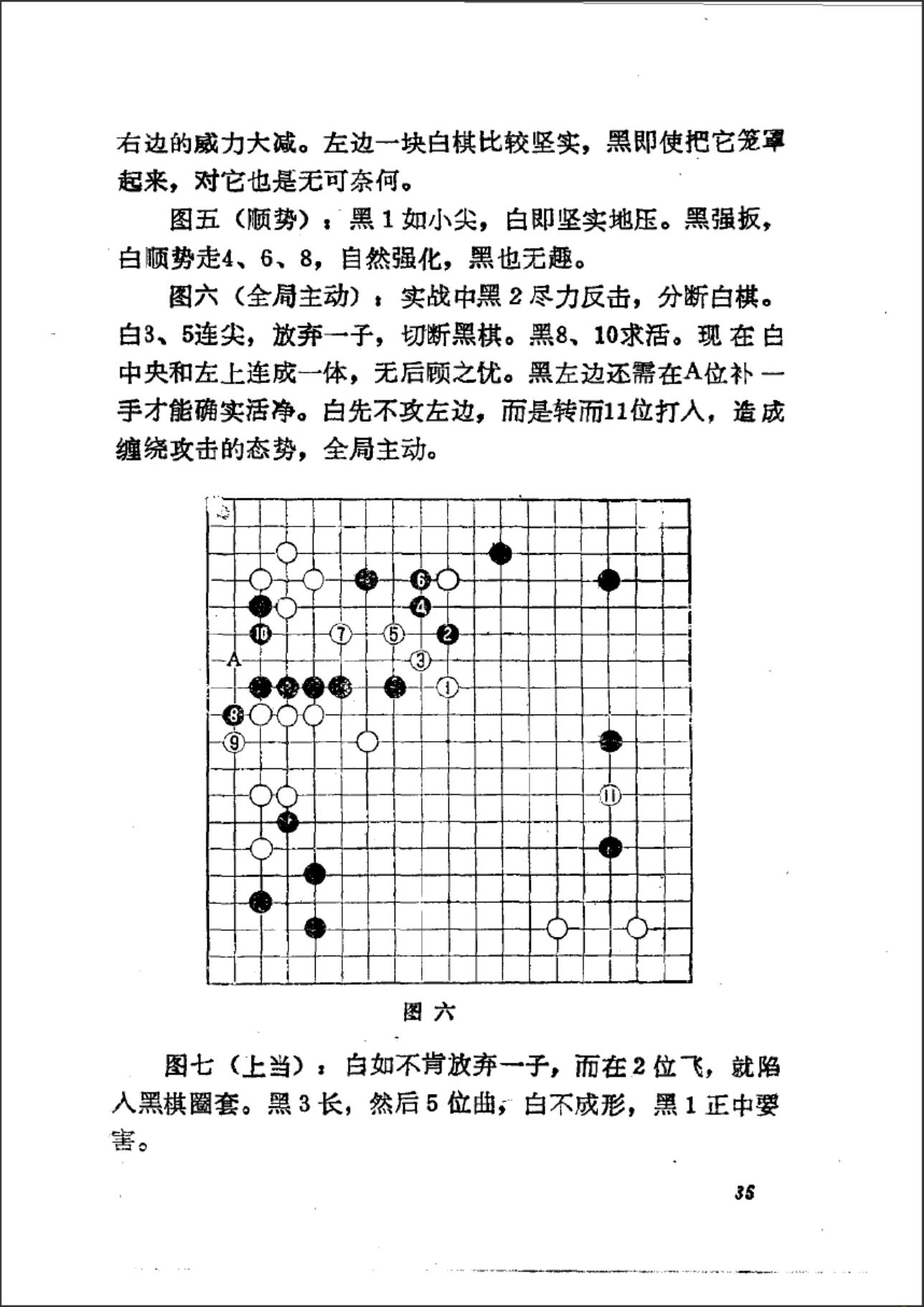 360截图20241113111128689.jpg