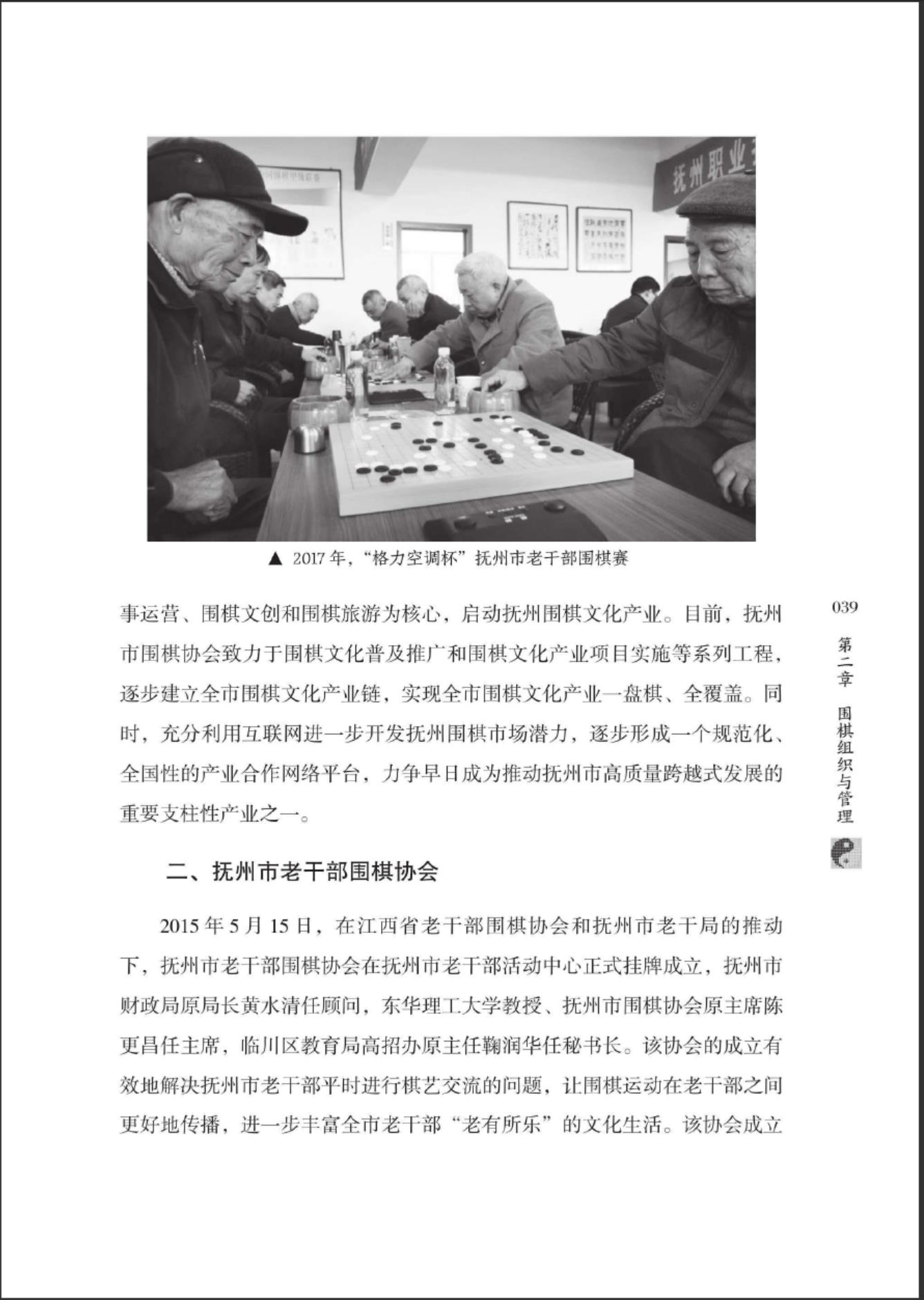 360截图20241113112128003.jpg