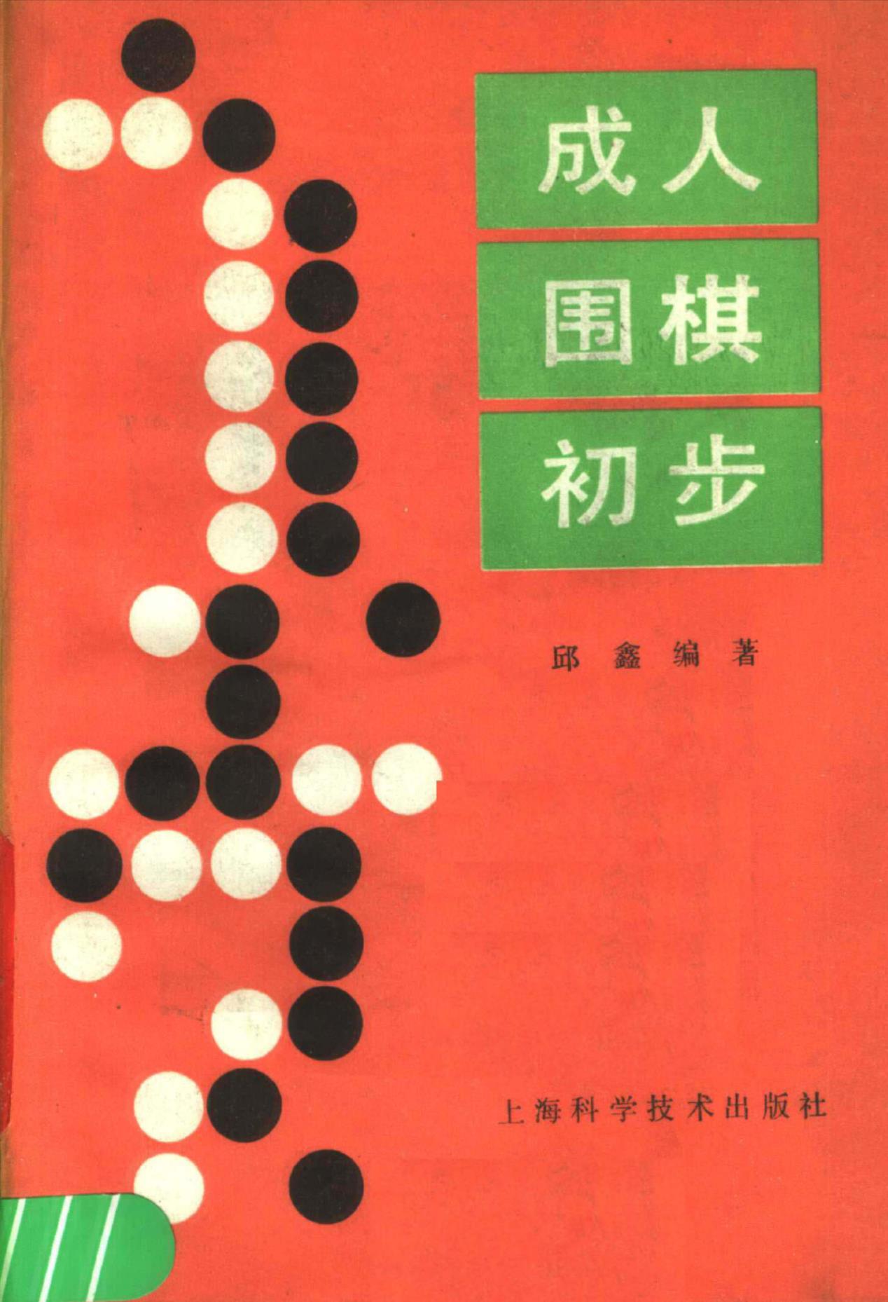 360截图20241113145052909.jpg