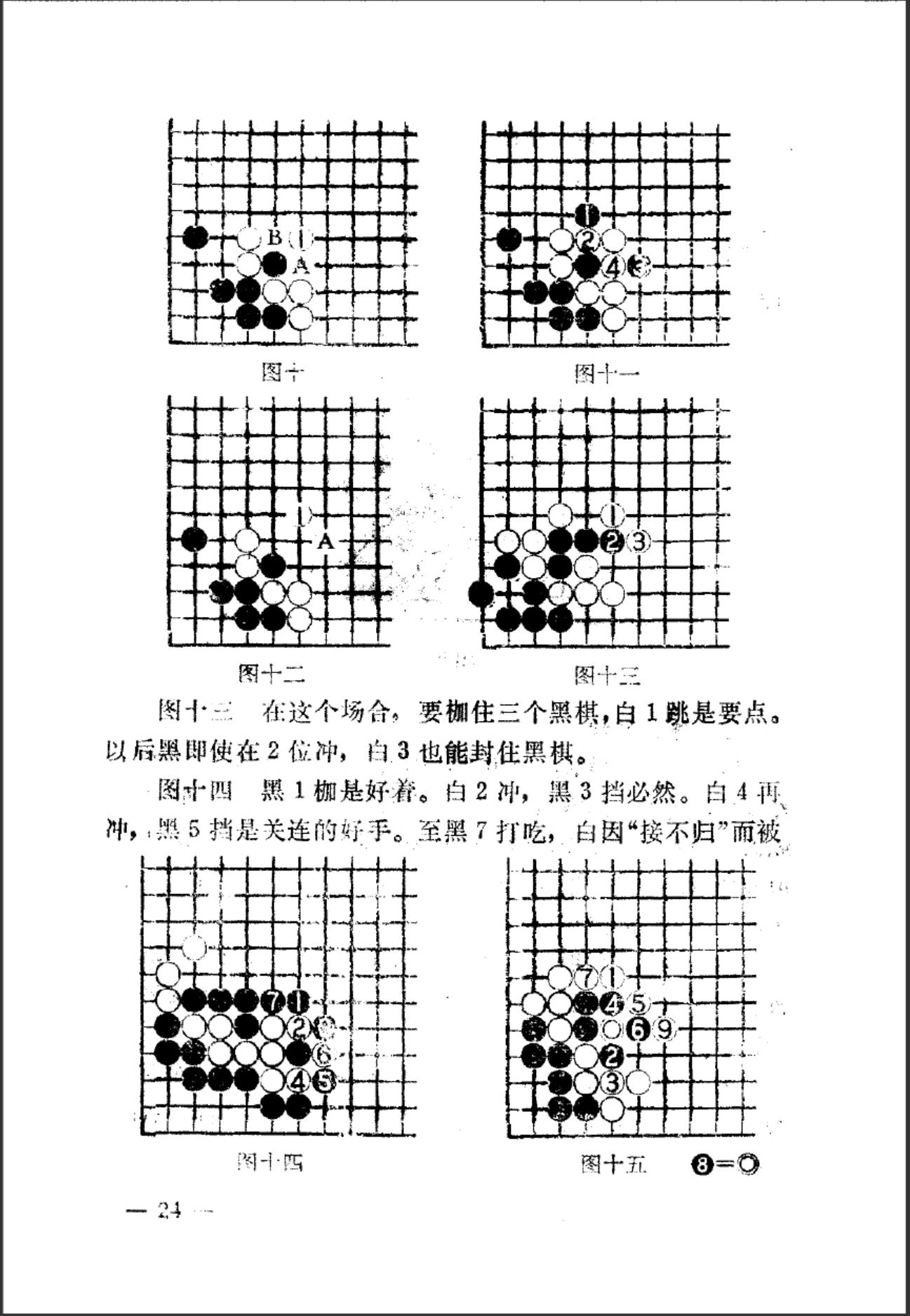 360截图20241113145113534.jpg