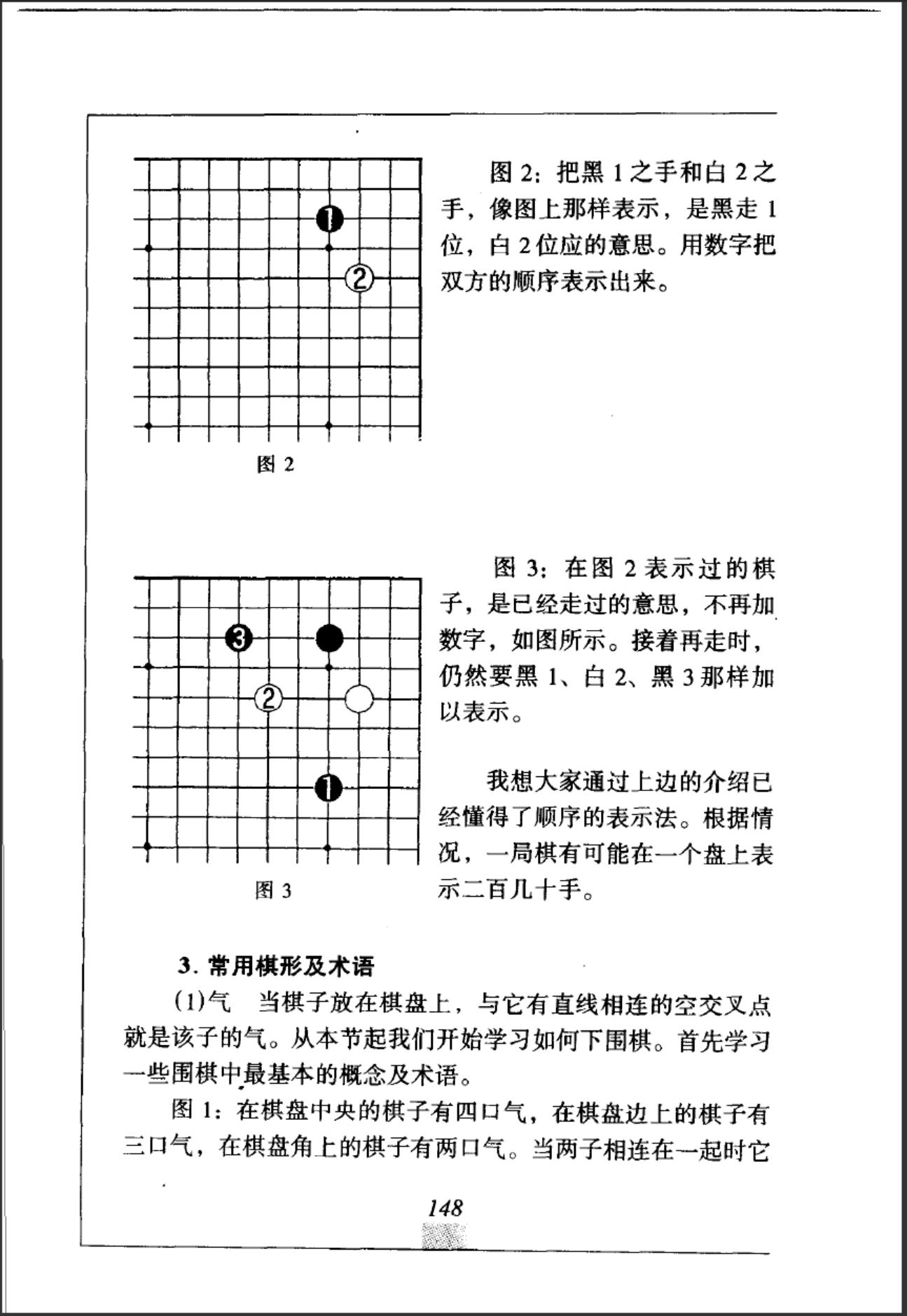 360截图20241113145739674.jpg