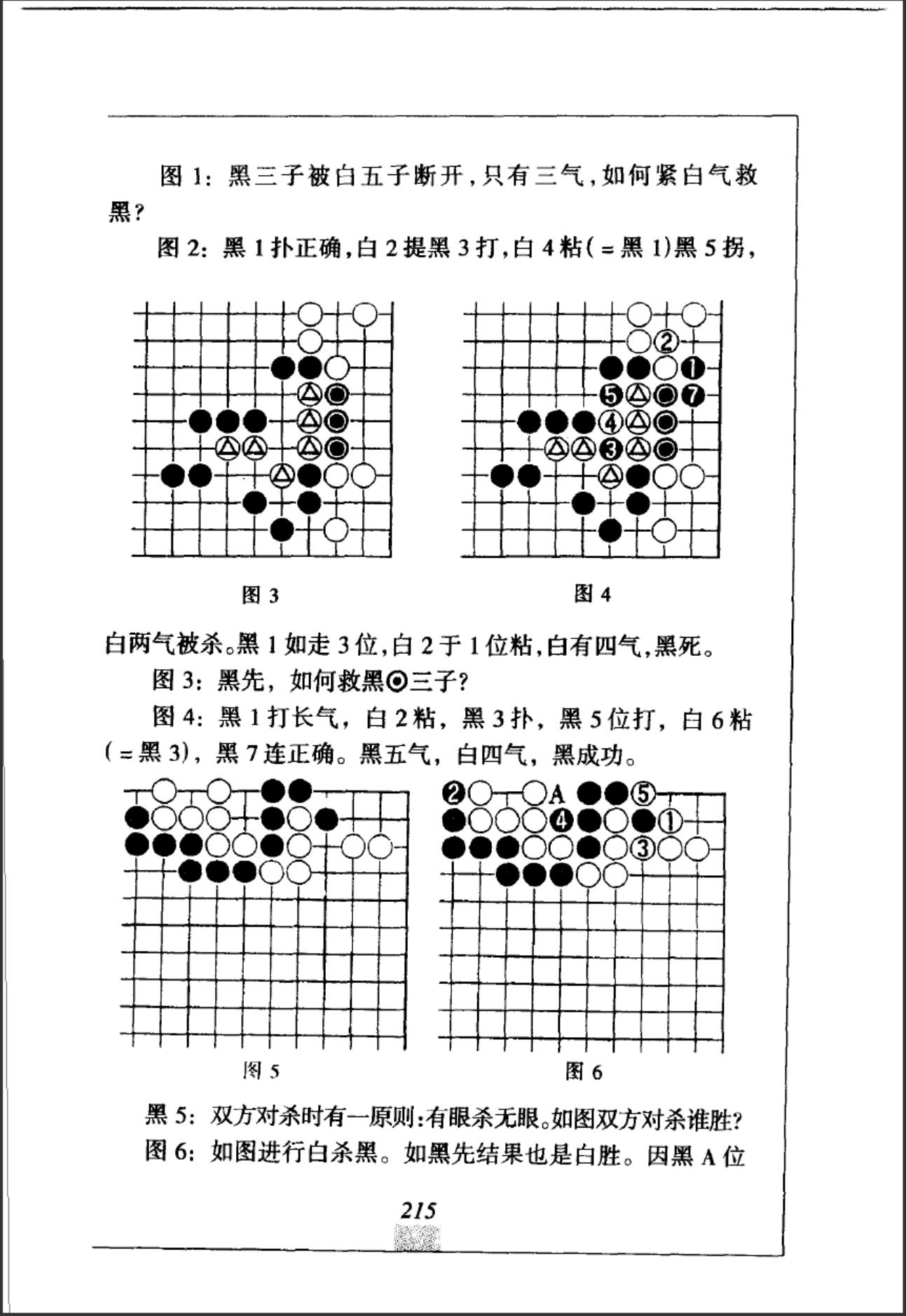360截图20241113145802359.jpg