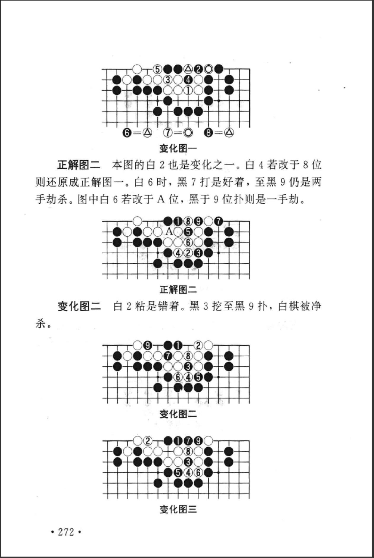 360截图20241113150412470.jpg