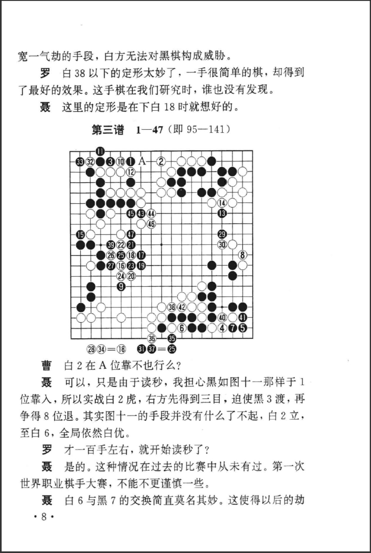 360截图20241113150346114.jpg