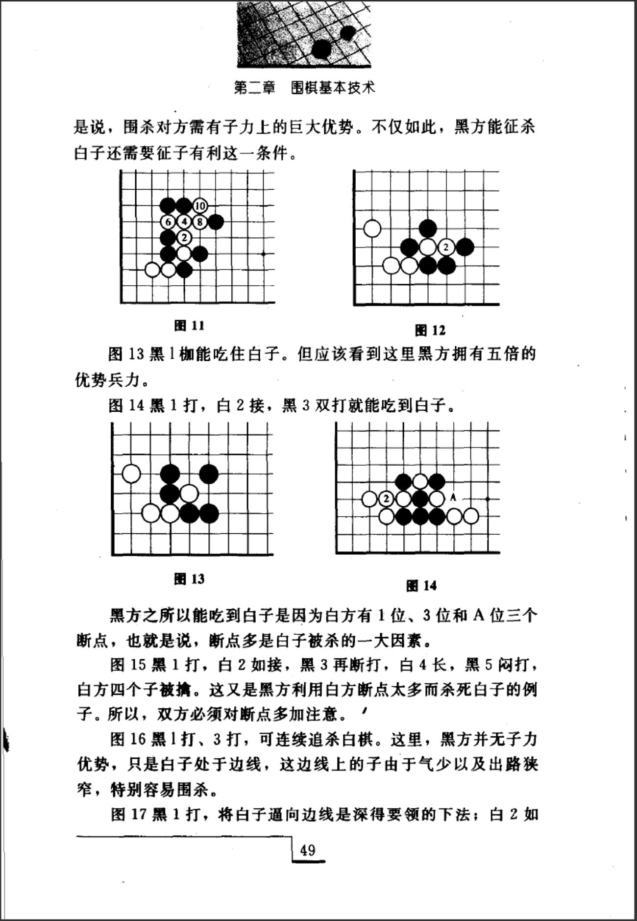 360截图20241113180423464.jpg