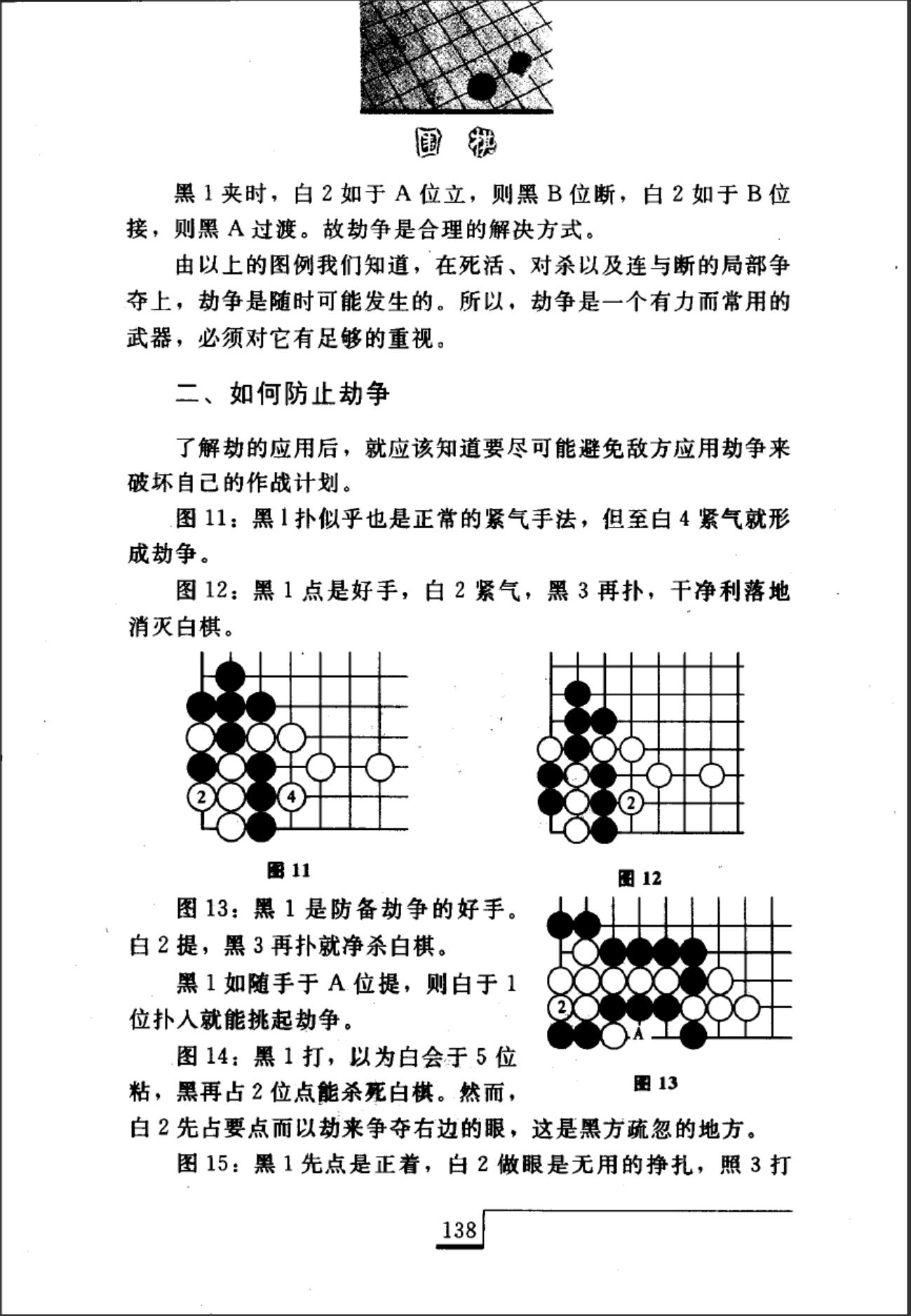 360截图20241113180454684.jpg