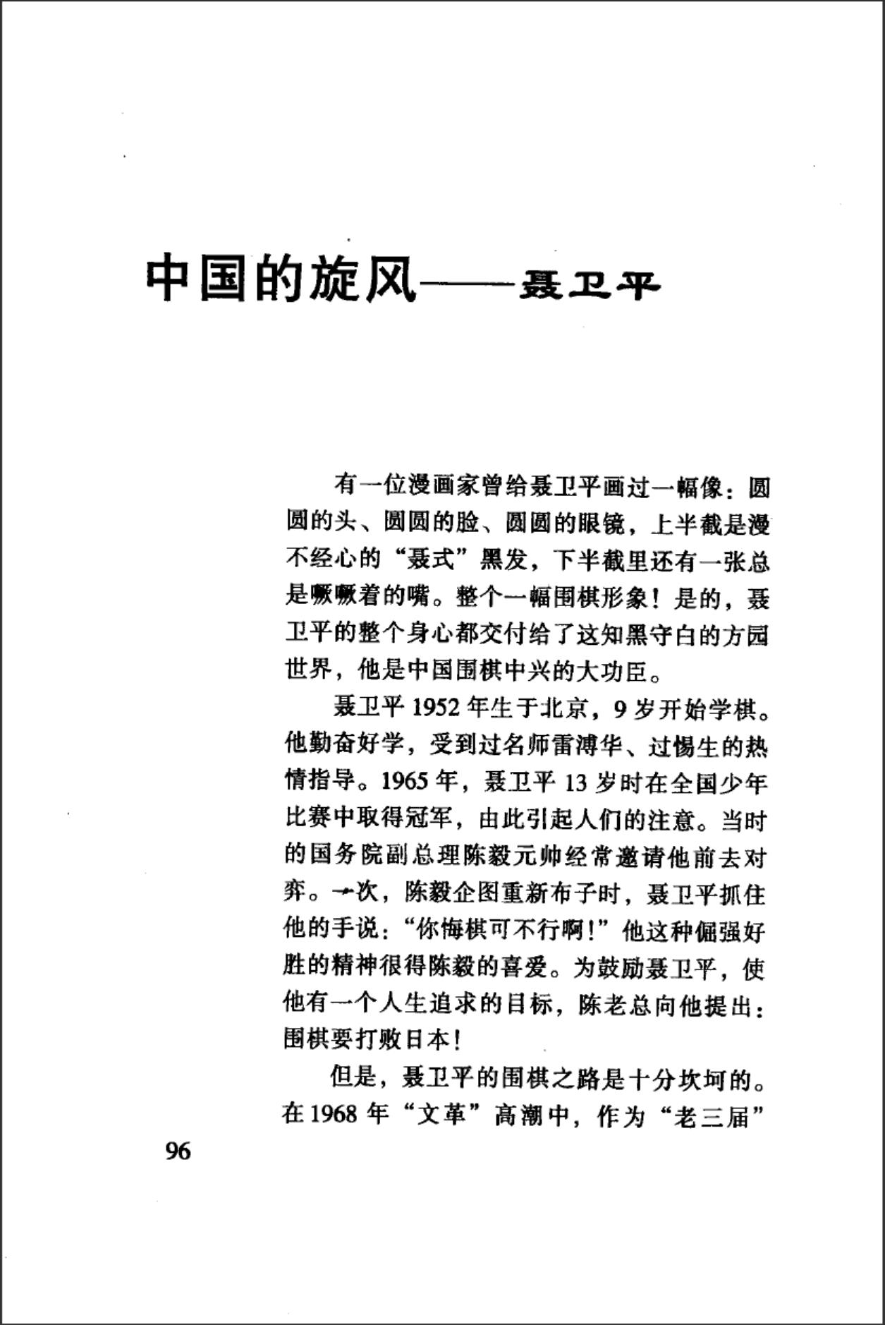 360截图20241113181749043.jpg