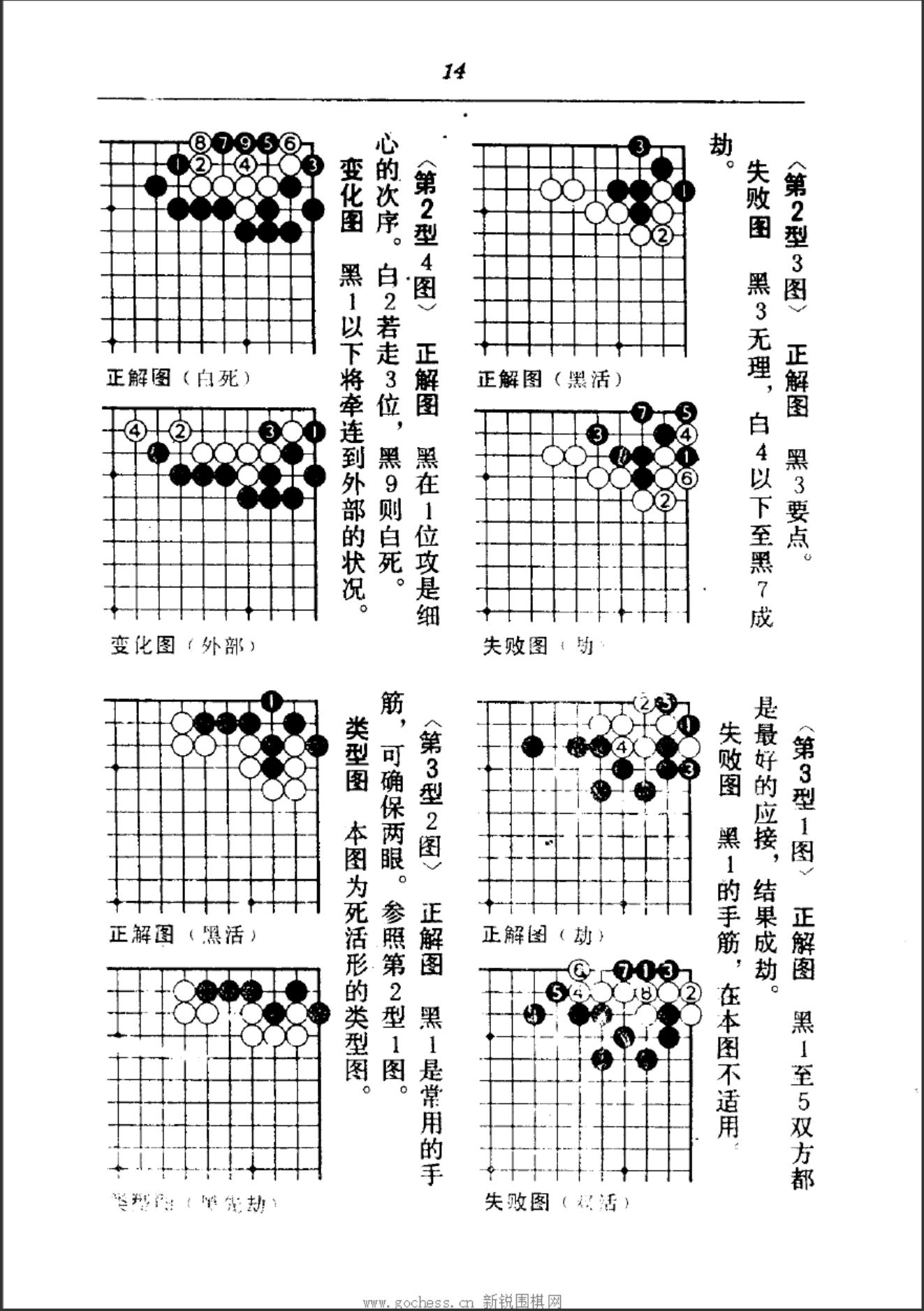 360截图20241113183234127.jpg