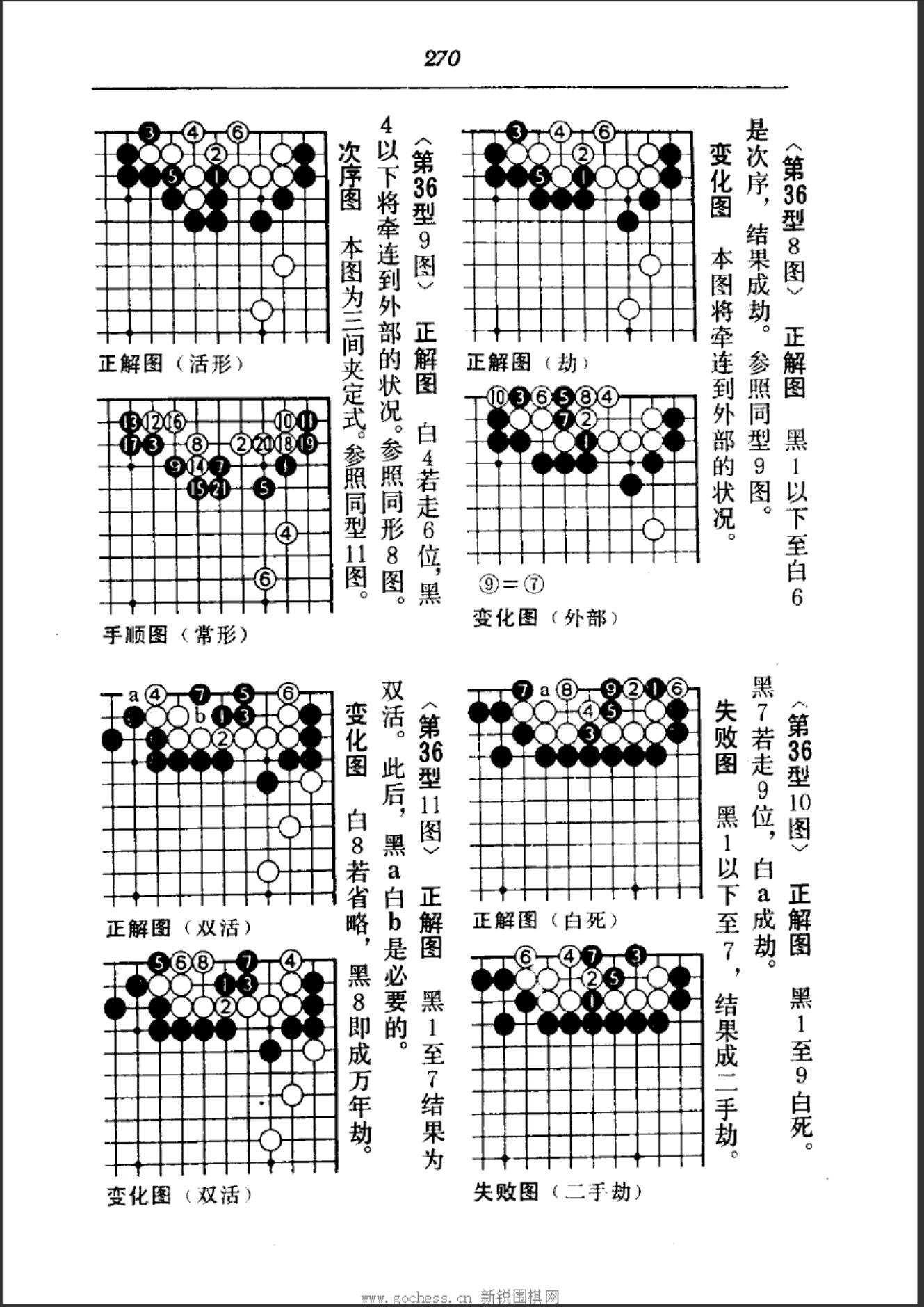 360截图20241113183254259.jpg