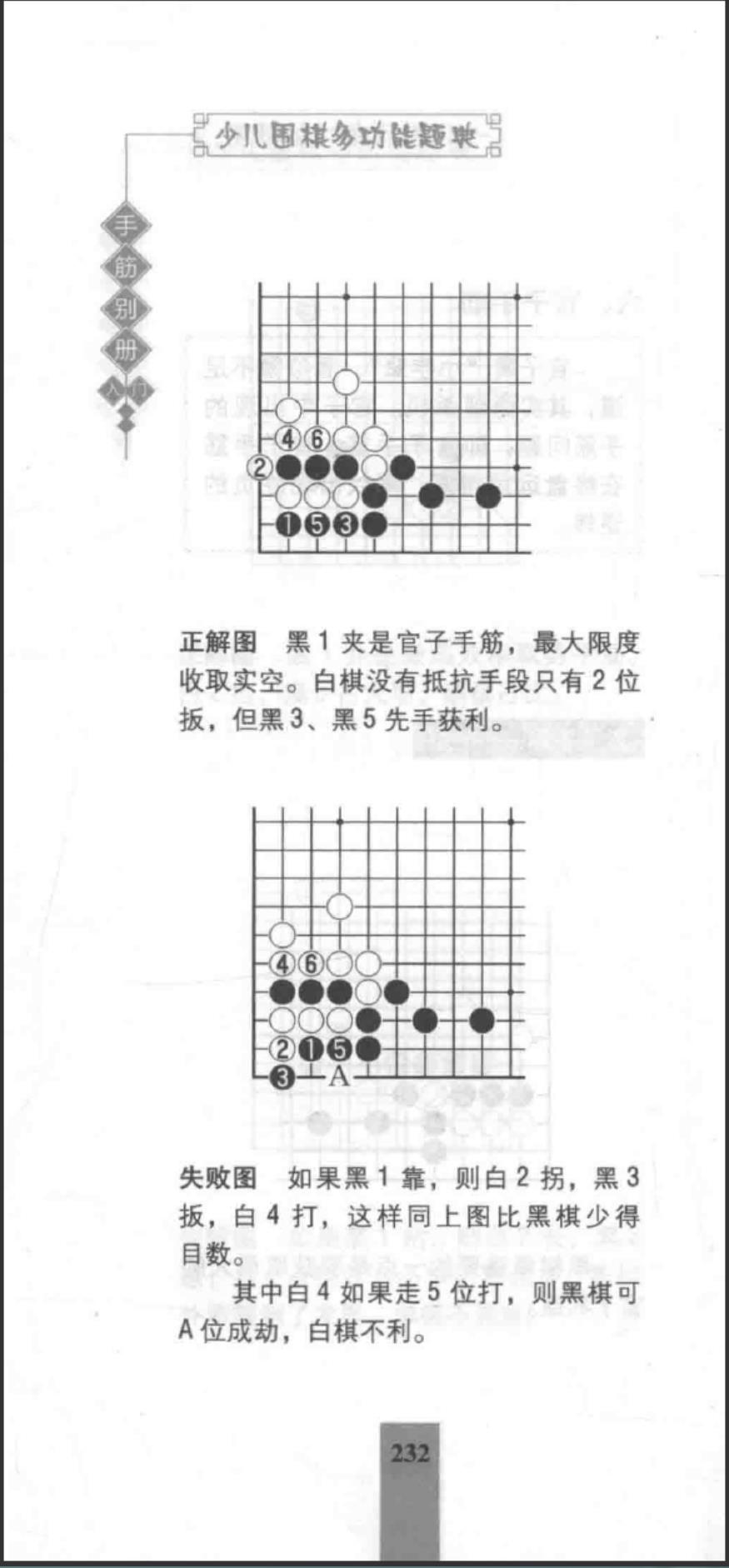 360截图20241114081510317.jpg