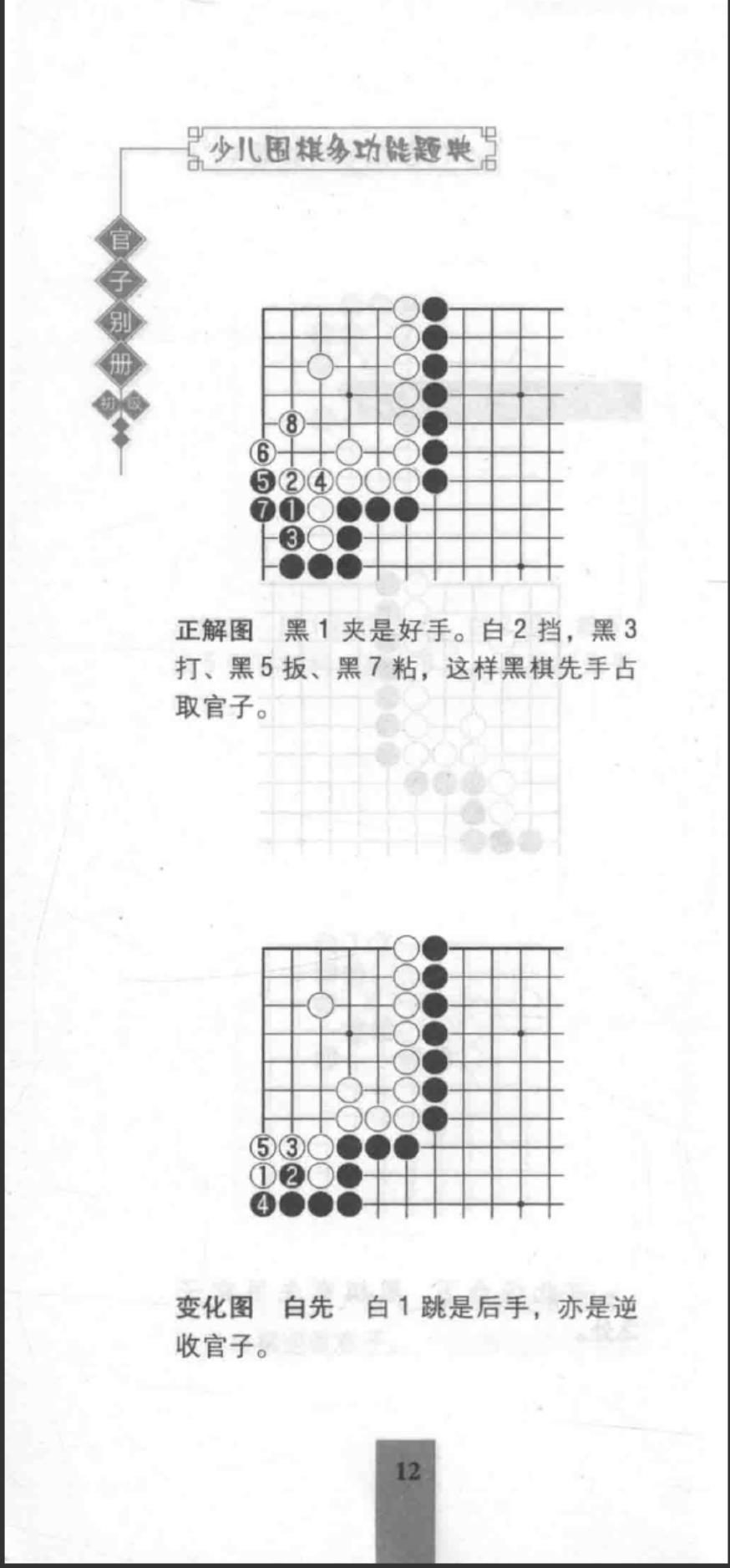 360截图20241114082514963.jpg