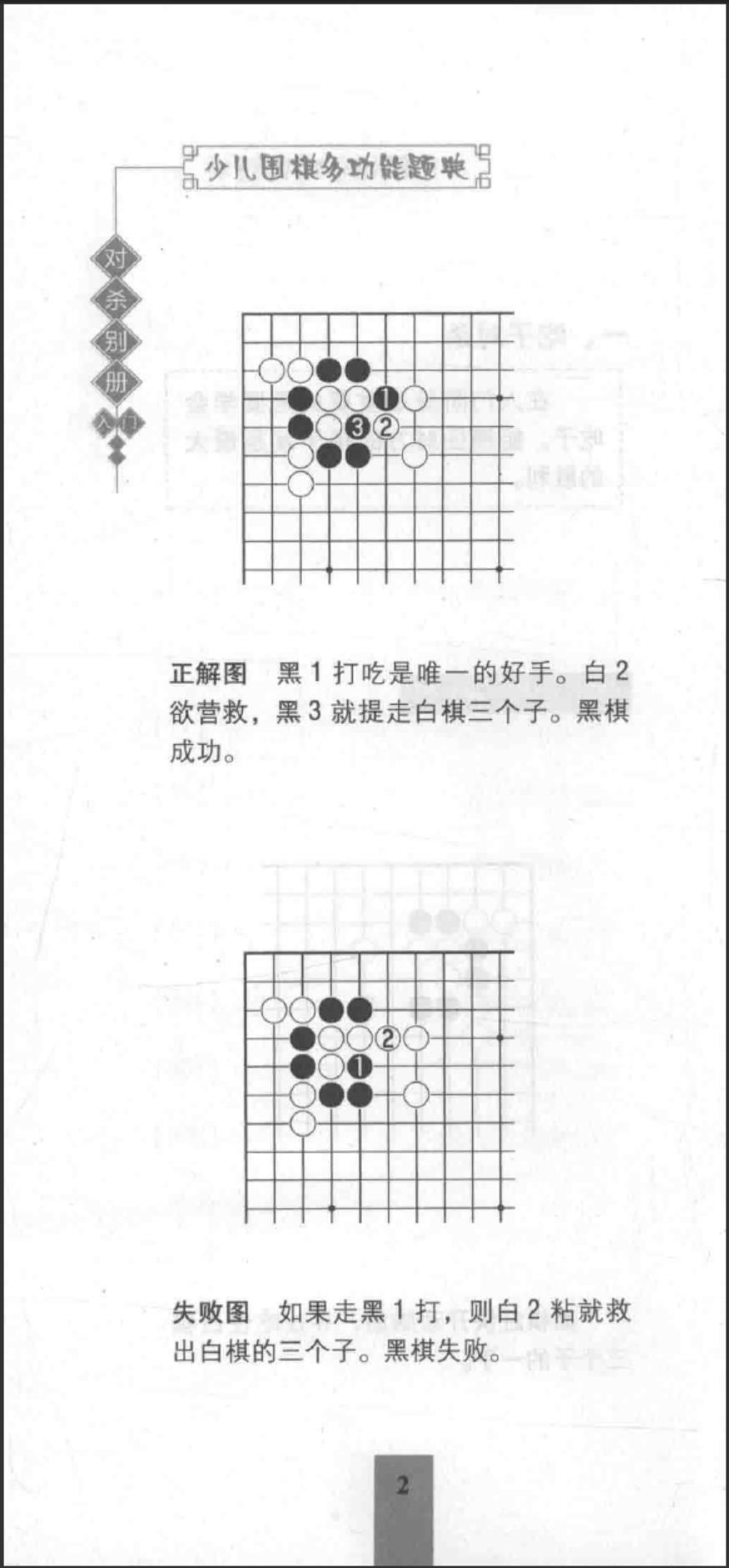 360截图20241114083021874.jpg