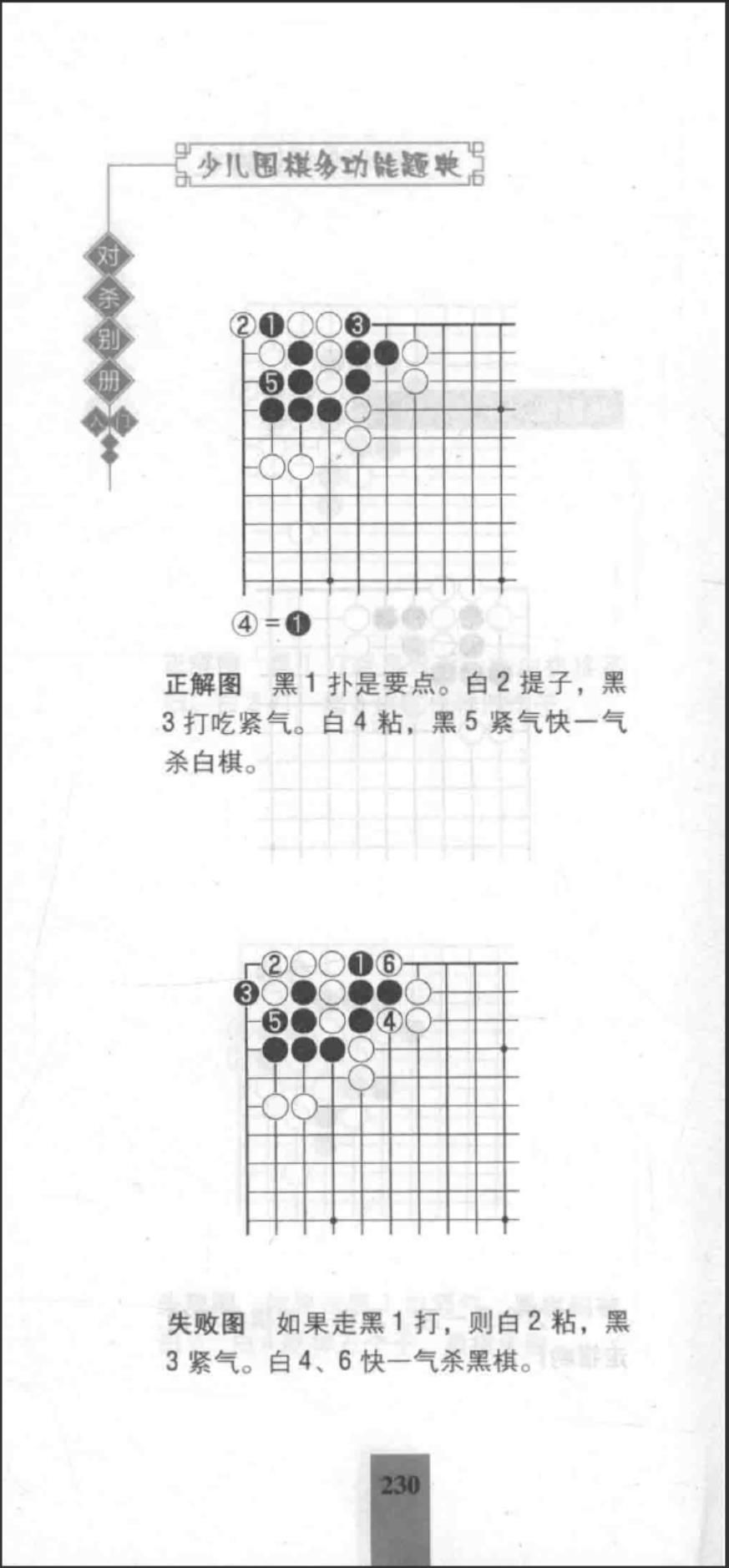 360截图20241114083046827.jpg