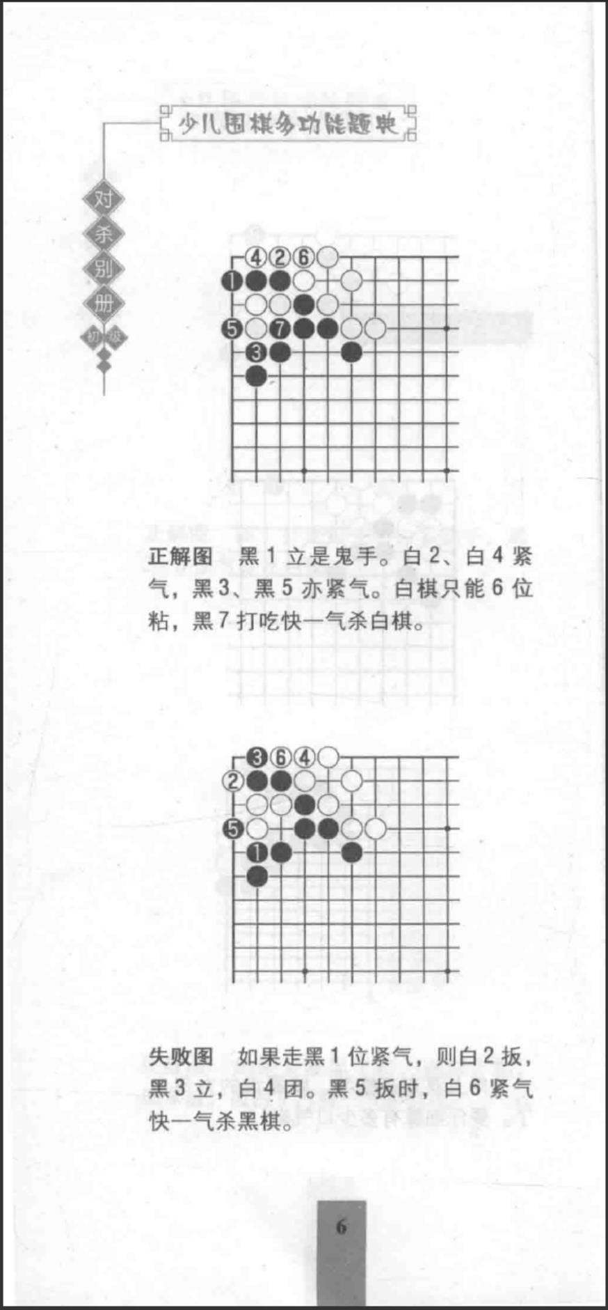360截图20241114083510473.jpg