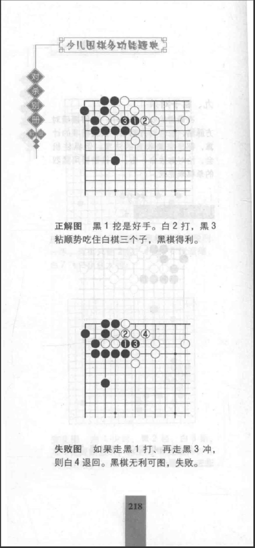 360截图20241114083526382.jpg
