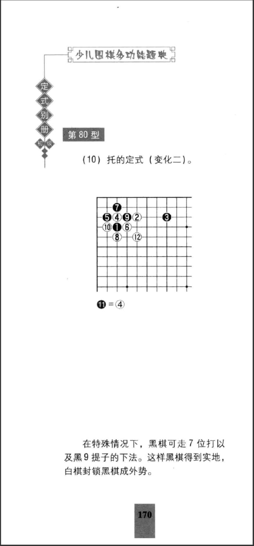 360截图20241114084534595.jpg