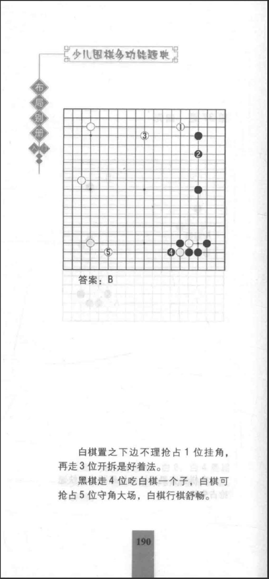 360截图20241114085137668.jpg