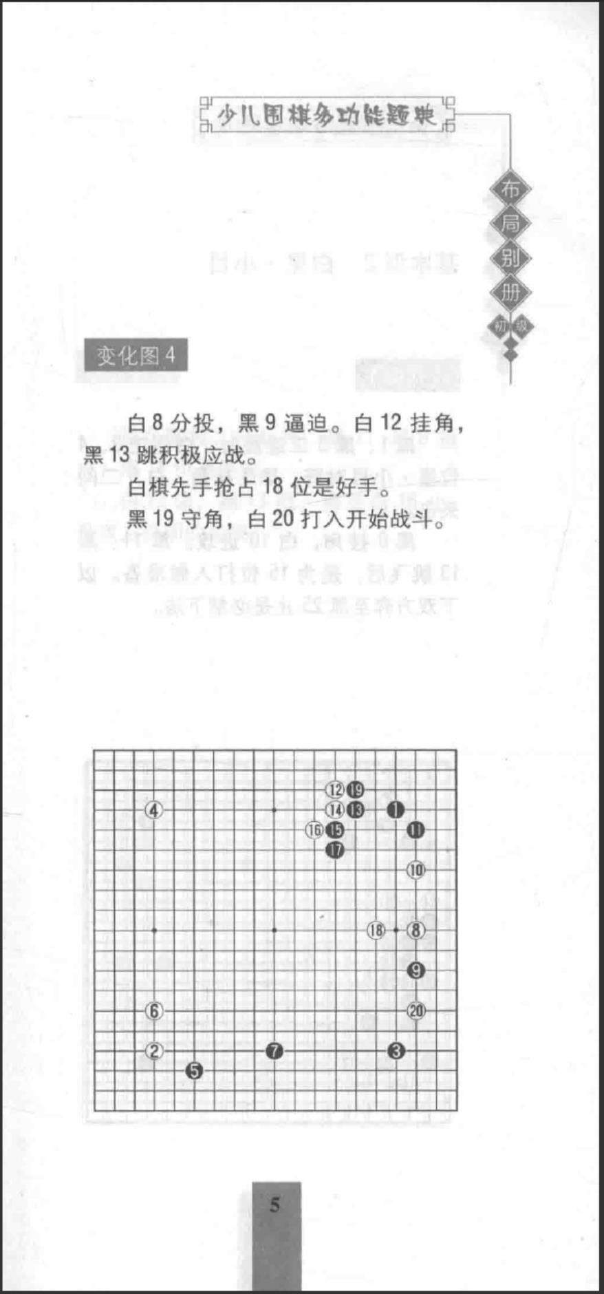 360截图20241114085648473.jpg