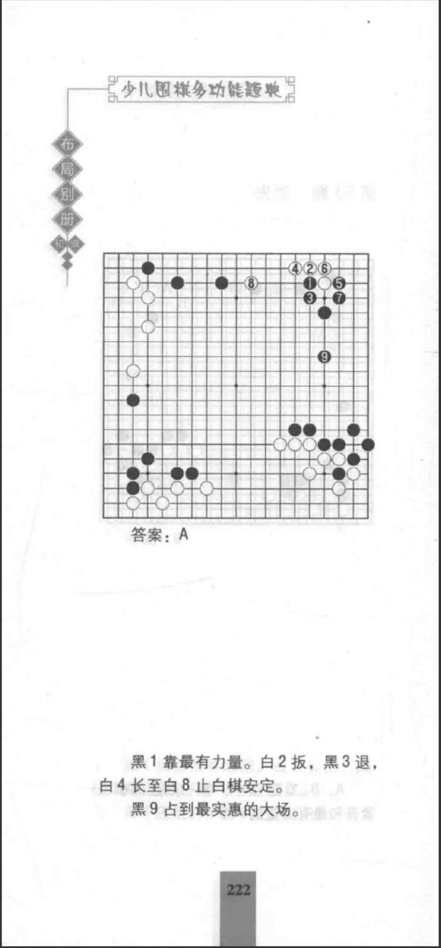 360截图20241114085706687.jpg
